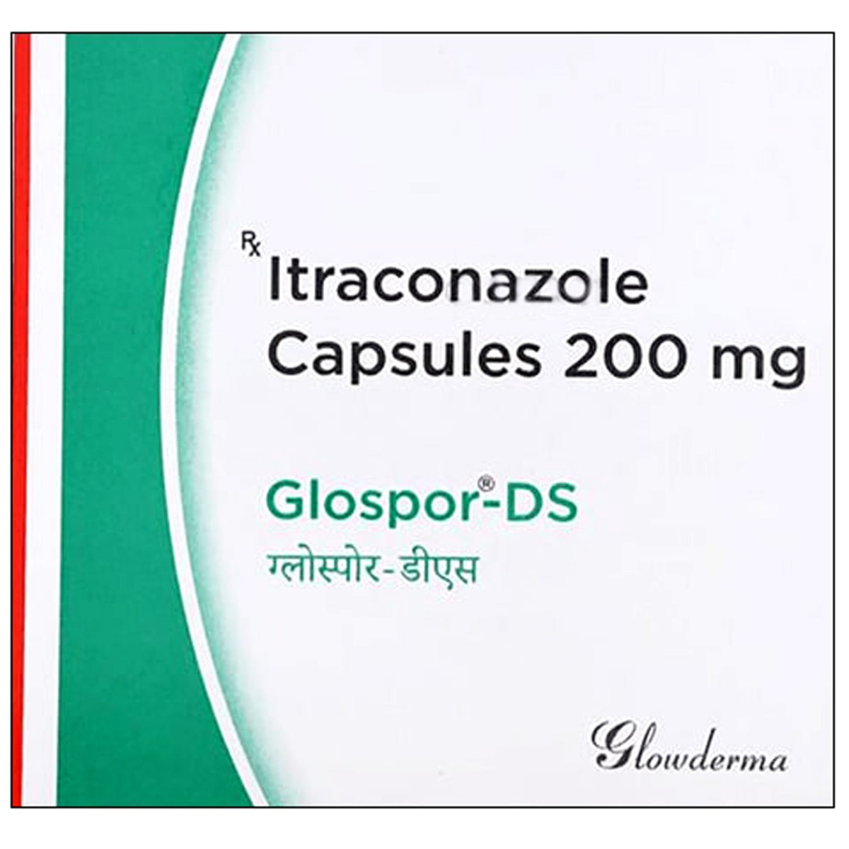 Glospor DS 200 Capsule 6's, Pack of 6 CAPSULES Glospor DS 200 Capsule 6's, Pack of 6 CAPSULES