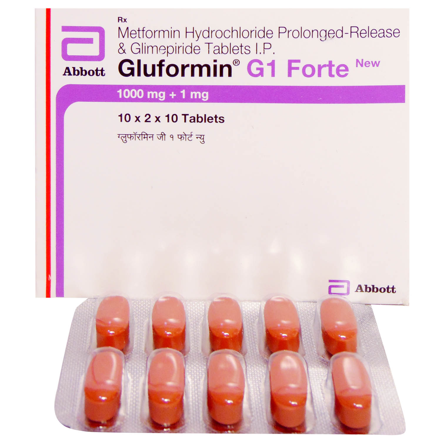 Gluformin G1 Forte Tablet 10's, Pack of 10 TabletS Gluformin G1 Forte Tablet 10's, Pack of 10 TabletS