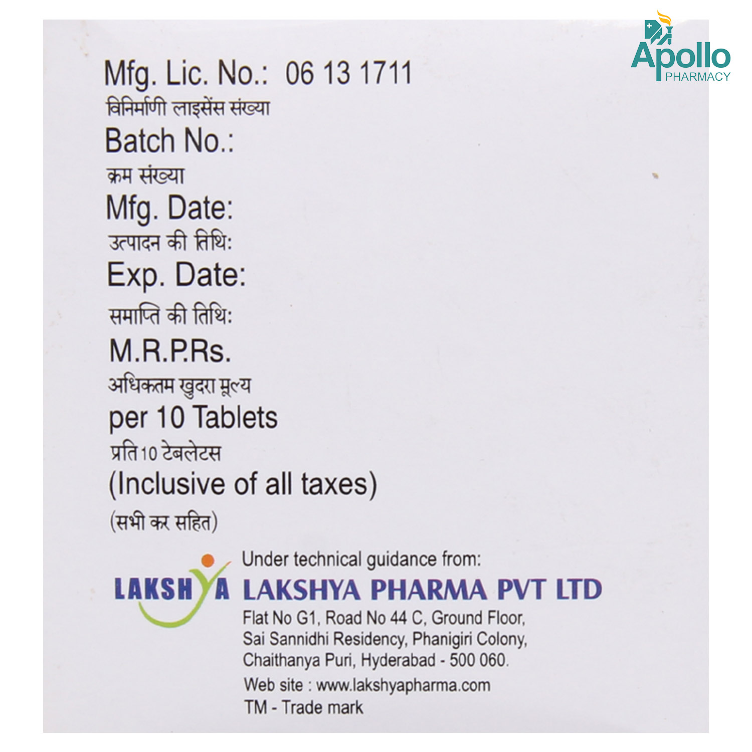 Gluserin Tablet 10's, Pack of 10 TabletS Gluserin Tablet 10's, Pack of 10 TabletS