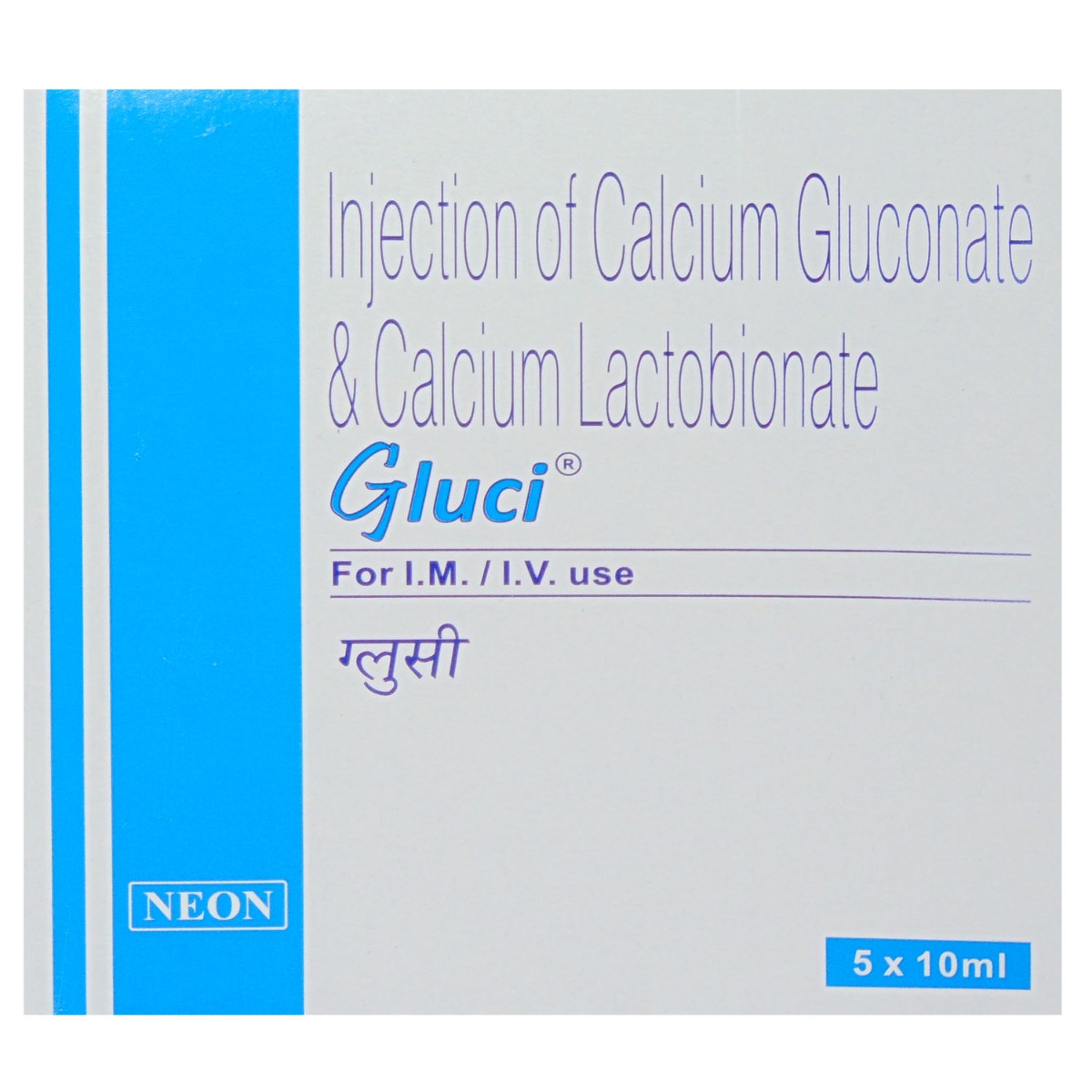 Buy Gluci I.V. Injection 10 ml Online