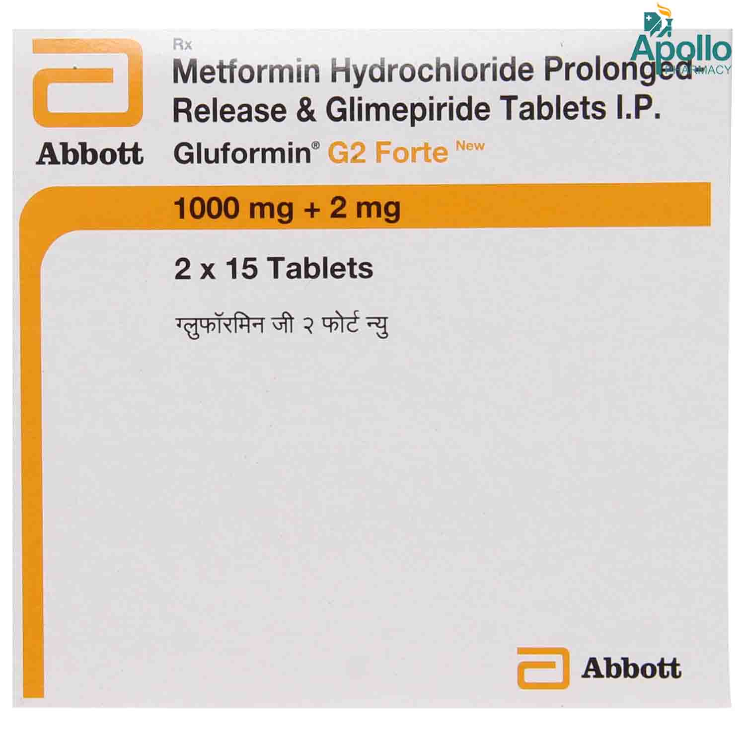 Gluformin G 2 mg/1000 mg Forte Tablet 15's, Pack of 15 TabletS Gluformin G 2 mg/1000 mg Forte Tablet 15's, Pack of 15 TabletS