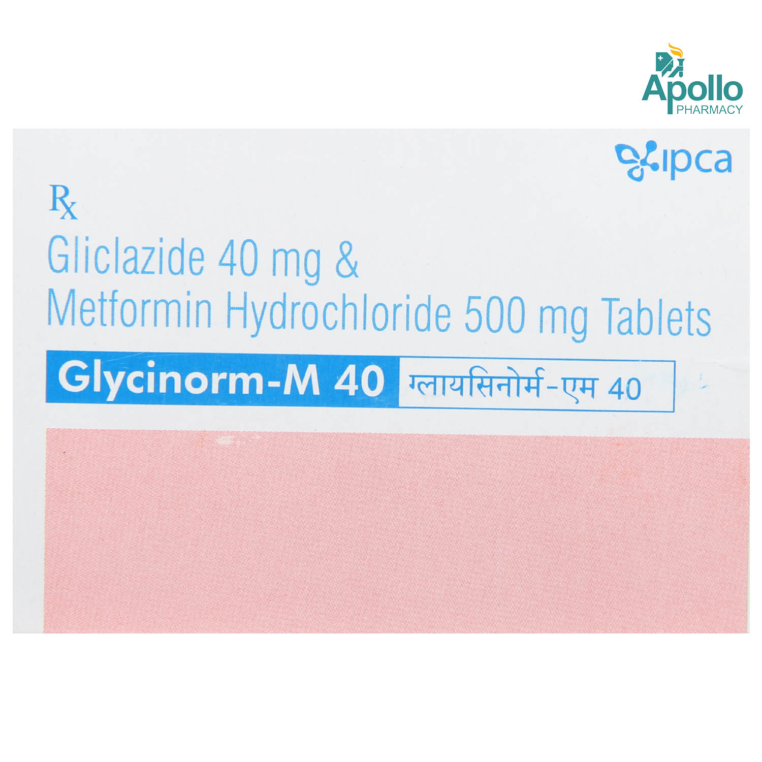 Glycinorm M 40 Tablet 10's, Pack of 10 TABLETS Glycinorm M 40 Tablet 10's, Pack of 10 TABLETS