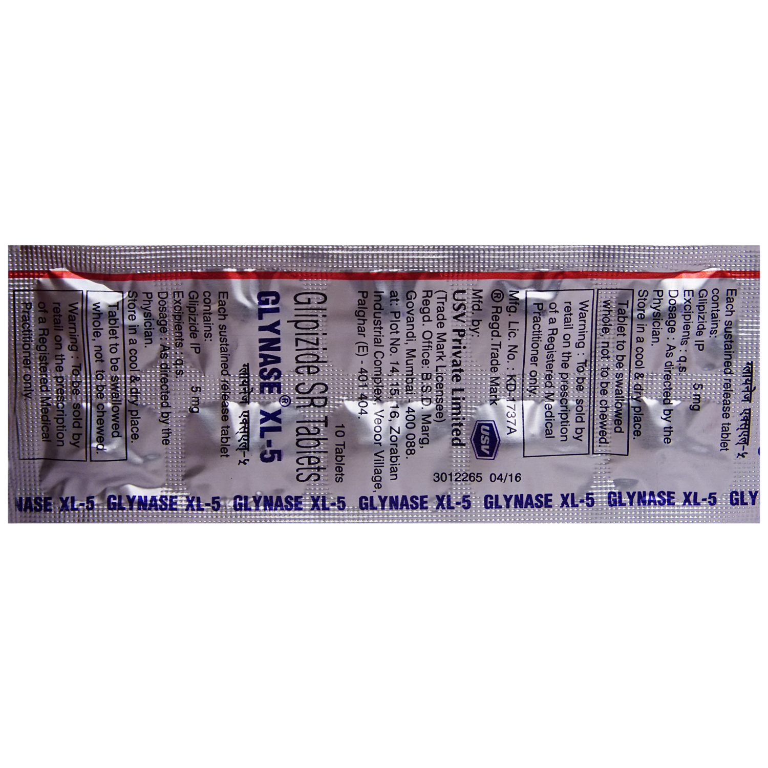 Glynase XL-5 Tablet 10's, Pack of 10 TABLETS Glynase XL-5 Tablet 10's, Pack of 10 TABLETS