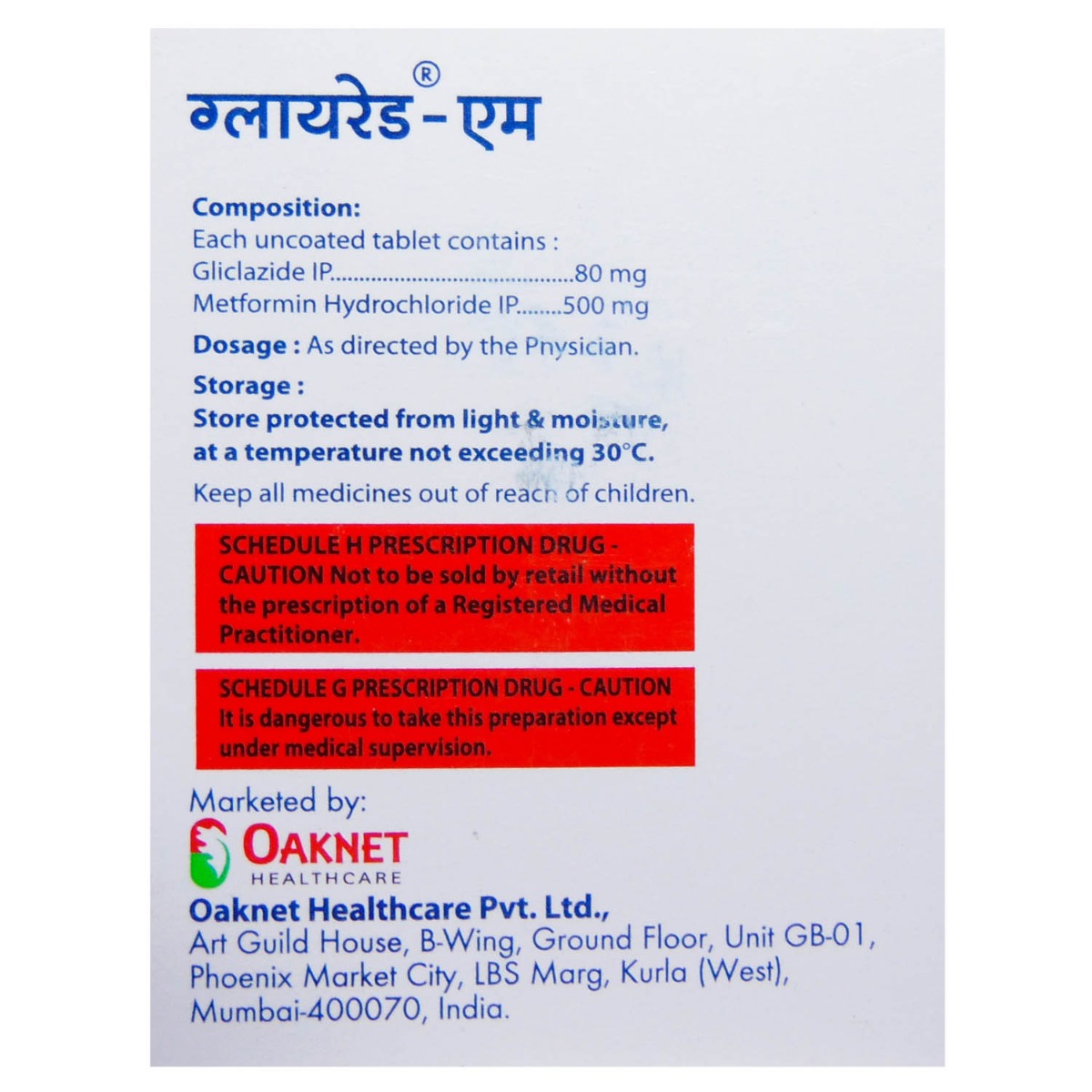 Glyred-M Tablet 10's, Pack of 10 TABLETS Glyred-M Tablet 10's, Pack of 10 TABLETS