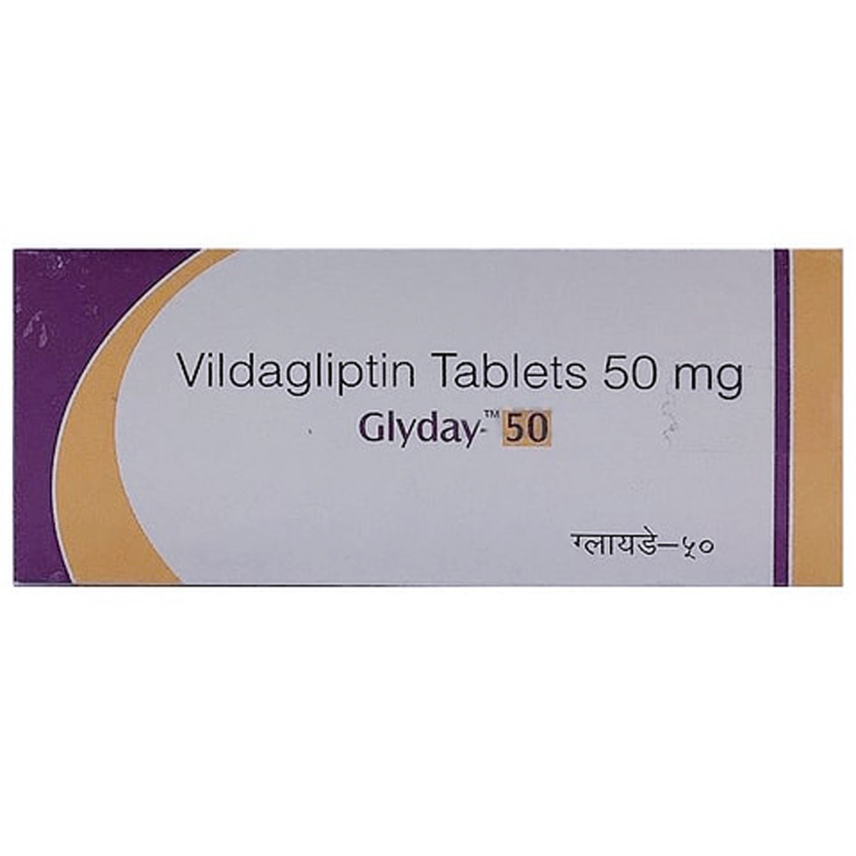 Glyday 50mg Tablet 10's, Pack of 10 TABLETS Glyday 50mg Tablet 10's, Pack of 10 TABLETS