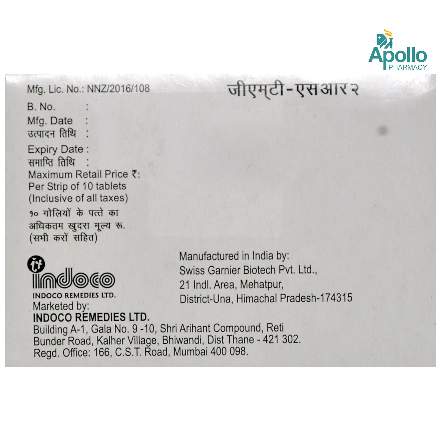 GMT SR 2 Tablet 10's, Pack of 10 TabletS GMT SR 2 Tablet 10's, Pack of 10 TabletS