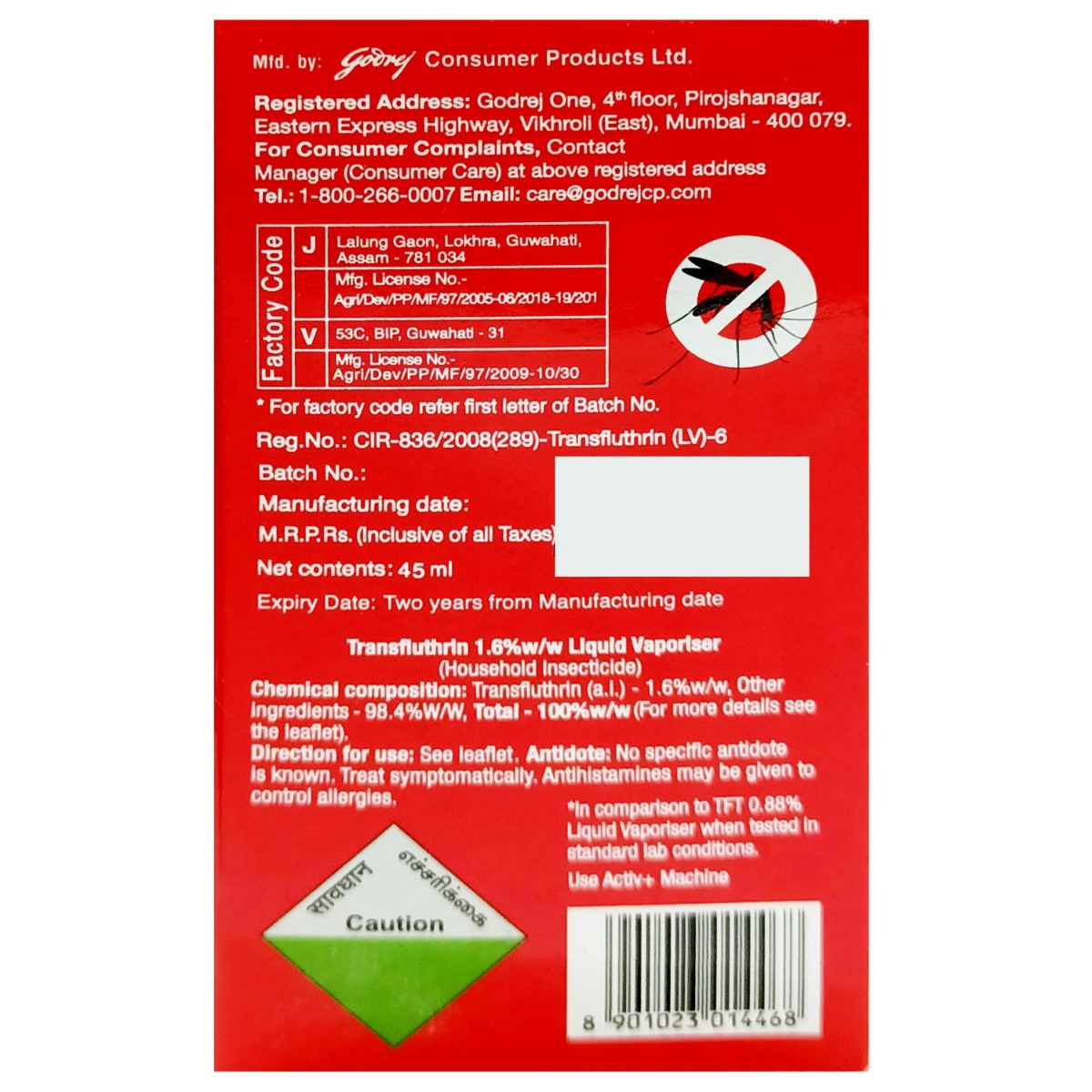 GOOD KNIGHT FLASH LAVENDER REFILL 45ML, Pack of 1 GOOD KNIGHT FLASH LAVENDER REFILL 45ML, Pack of 1