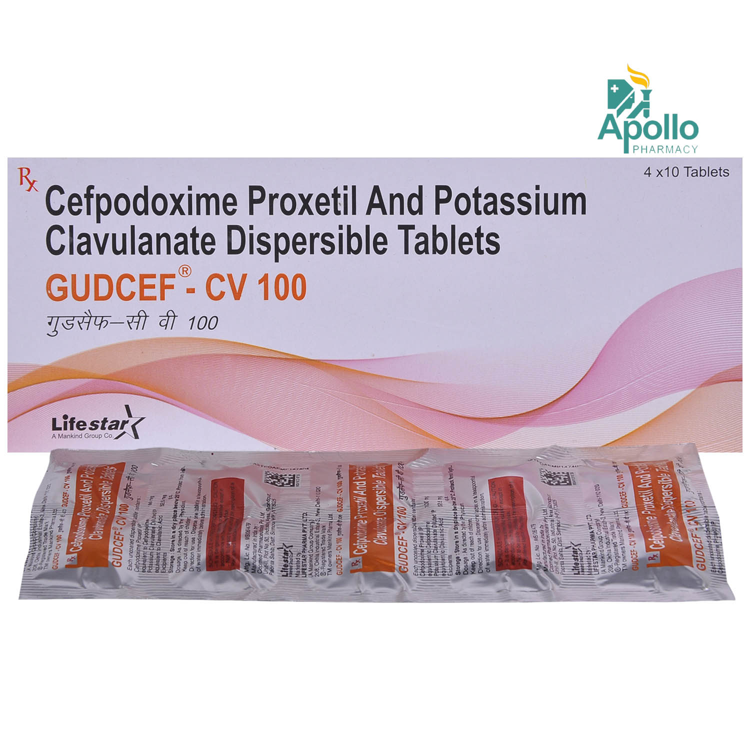 Gudcef CV 100 mg Tablet 10's, Pack of 10 TABLETS Gudcef CV 100 mg Tablet 10's, Pack of 10 TABLETS