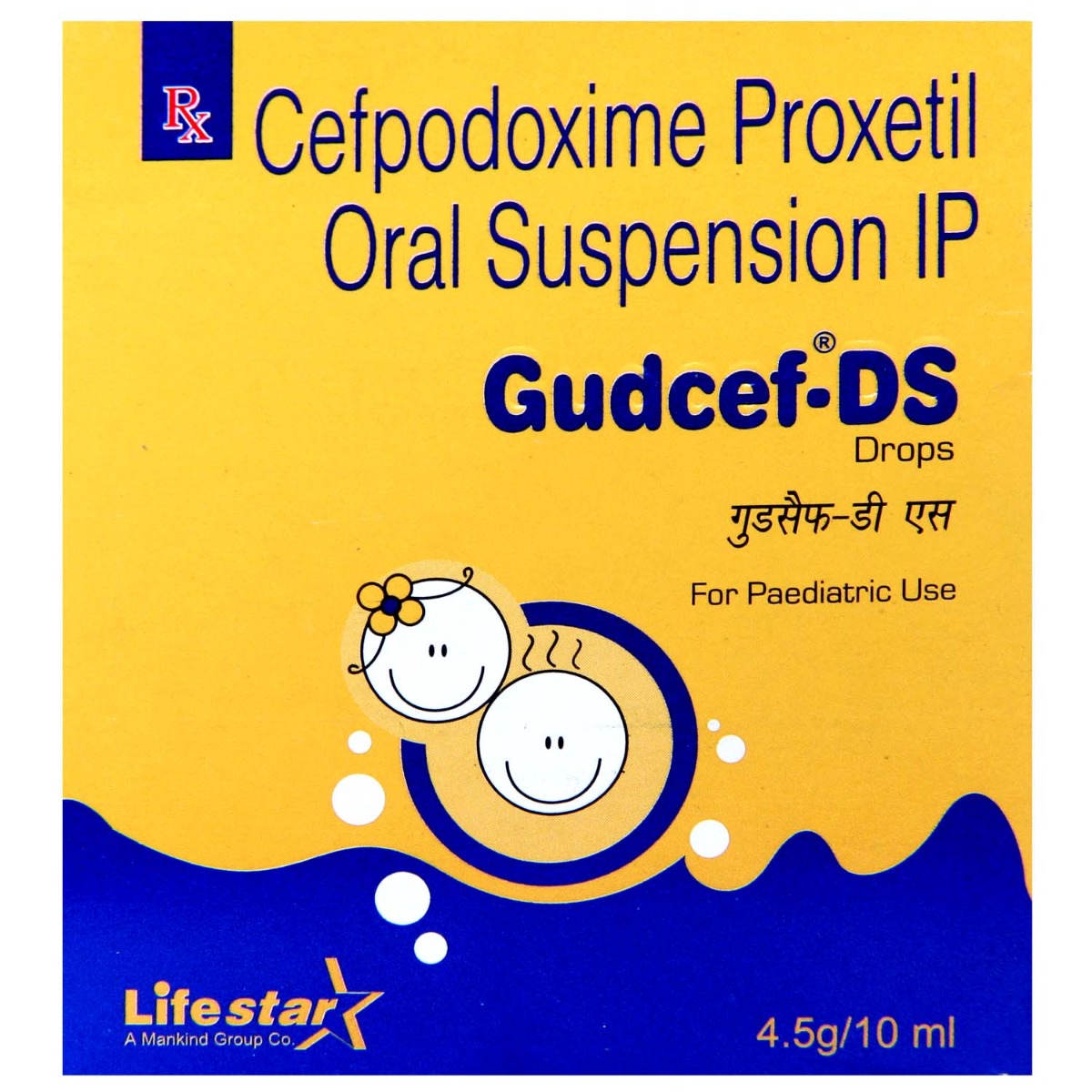 Gudcef DS Drops 10 ml, Pack of 1 Drops Gudcef DS Drops 10 ml, Pack of 1 Drops