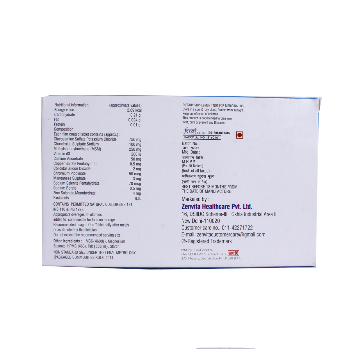 Gudjo Tablet 10's, Pack of 10 TABLETS Gudjo Tablet 10's, Pack of 10 TABLETS