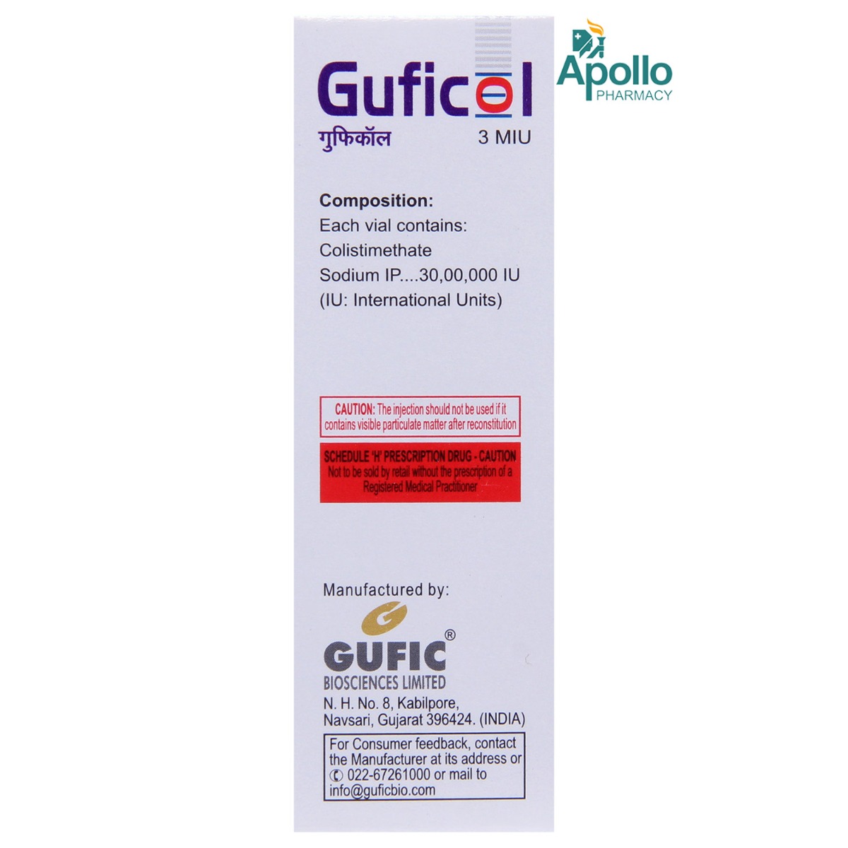 Guficol 3miu Injection, Pack of 1 Injection Guficol 3miu Injection, Pack of 1 Injection