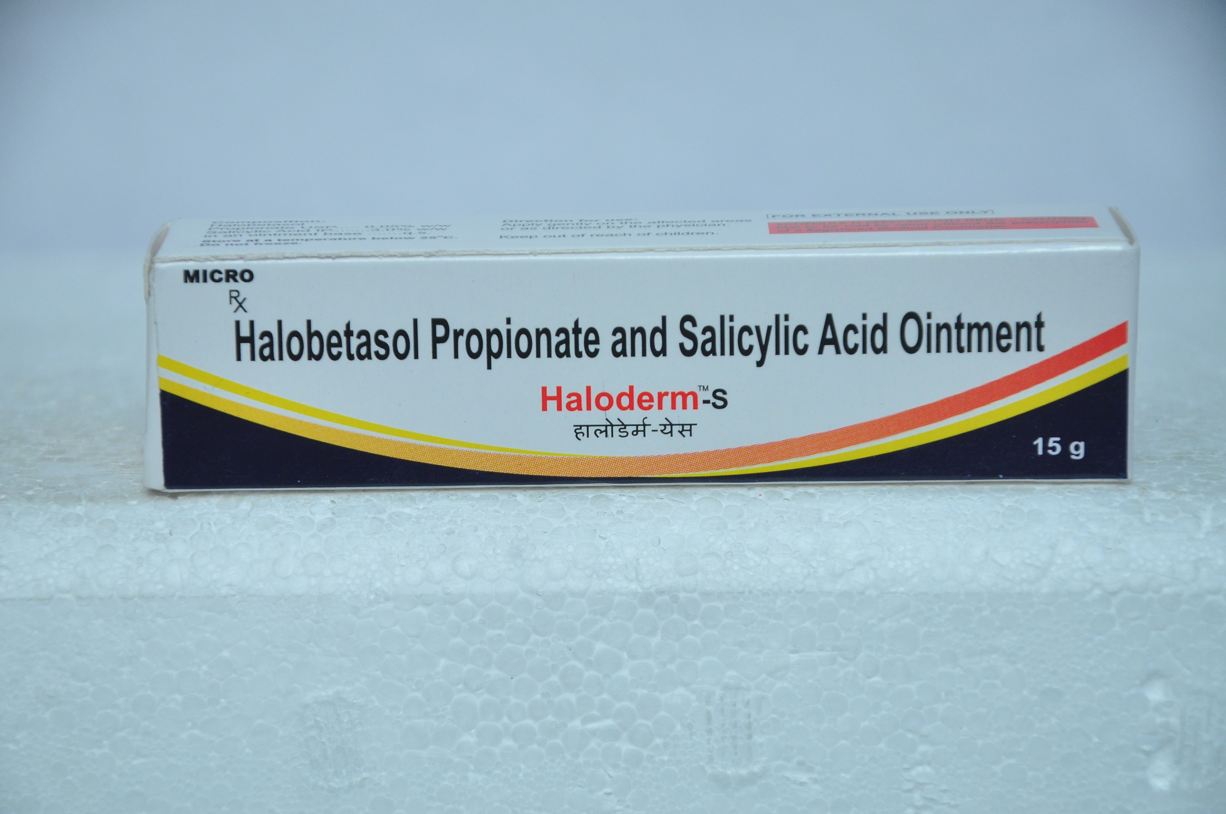 Haloderm S Ointment 15 gm, Pack of 1 OINTMENT Haloderm S Ointment 15 gm, Pack of 1 OINTMENT