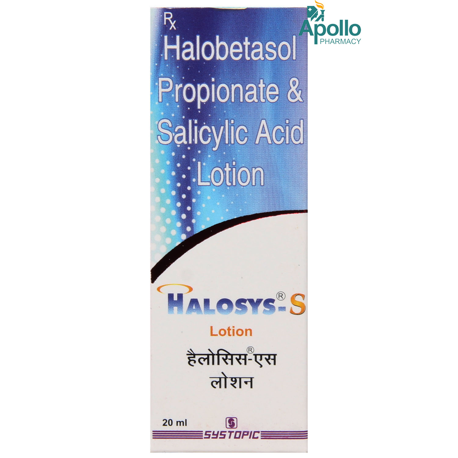 Halosys S Lotion 20 ml, Pack of 1 LOTION Halosys S Lotion 20 ml, Pack of 1 LOTION