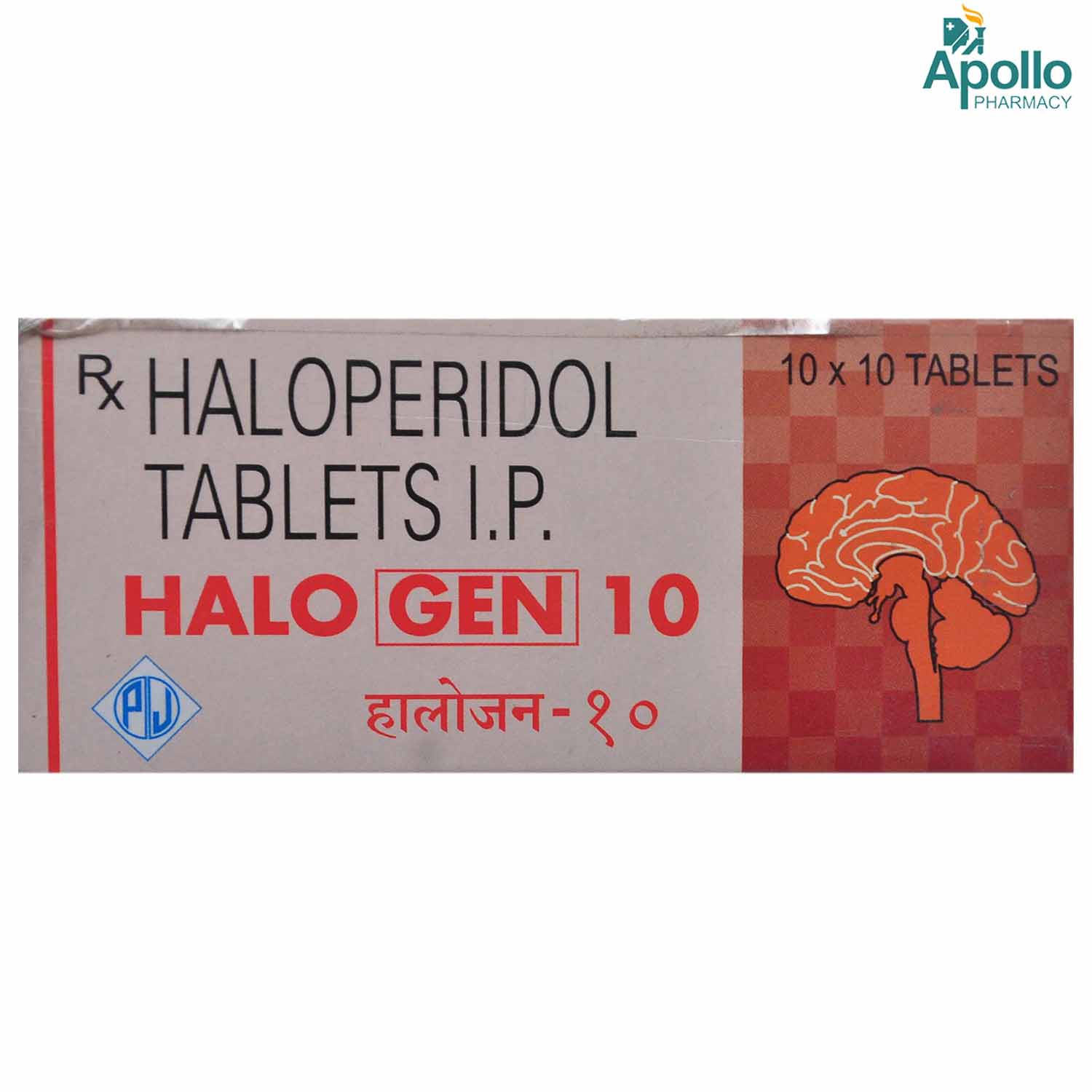 HALOGEN 10MG TABLET 10'S, Pack of 10 TabletS HALOGEN 10MG TABLET 10'S, Pack of 10 TabletS