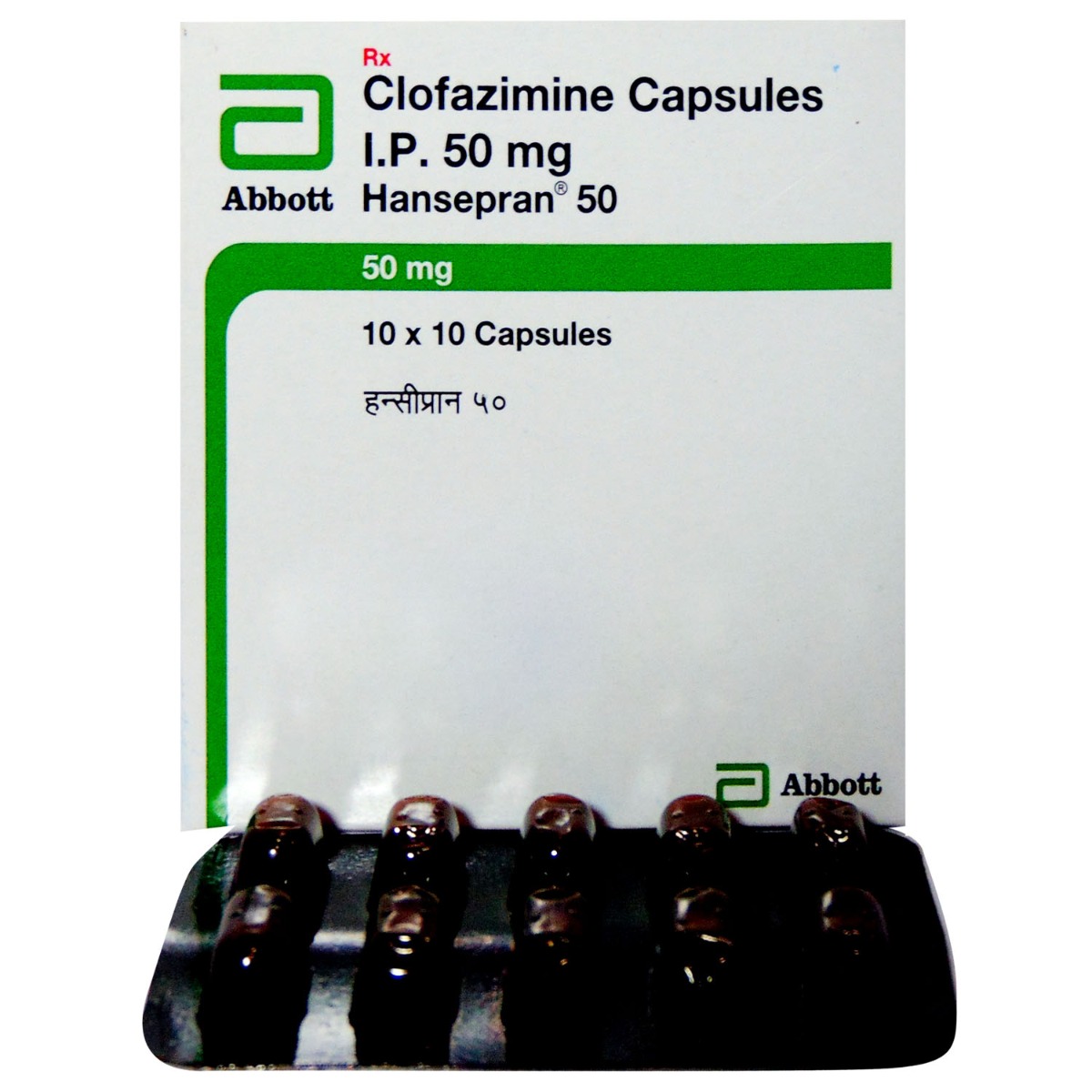 Hansepran 50 Capsule 10's, Pack of 10 CAPSULES Hansepran 50 Capsule 10's, Pack of 10 CAPSULES