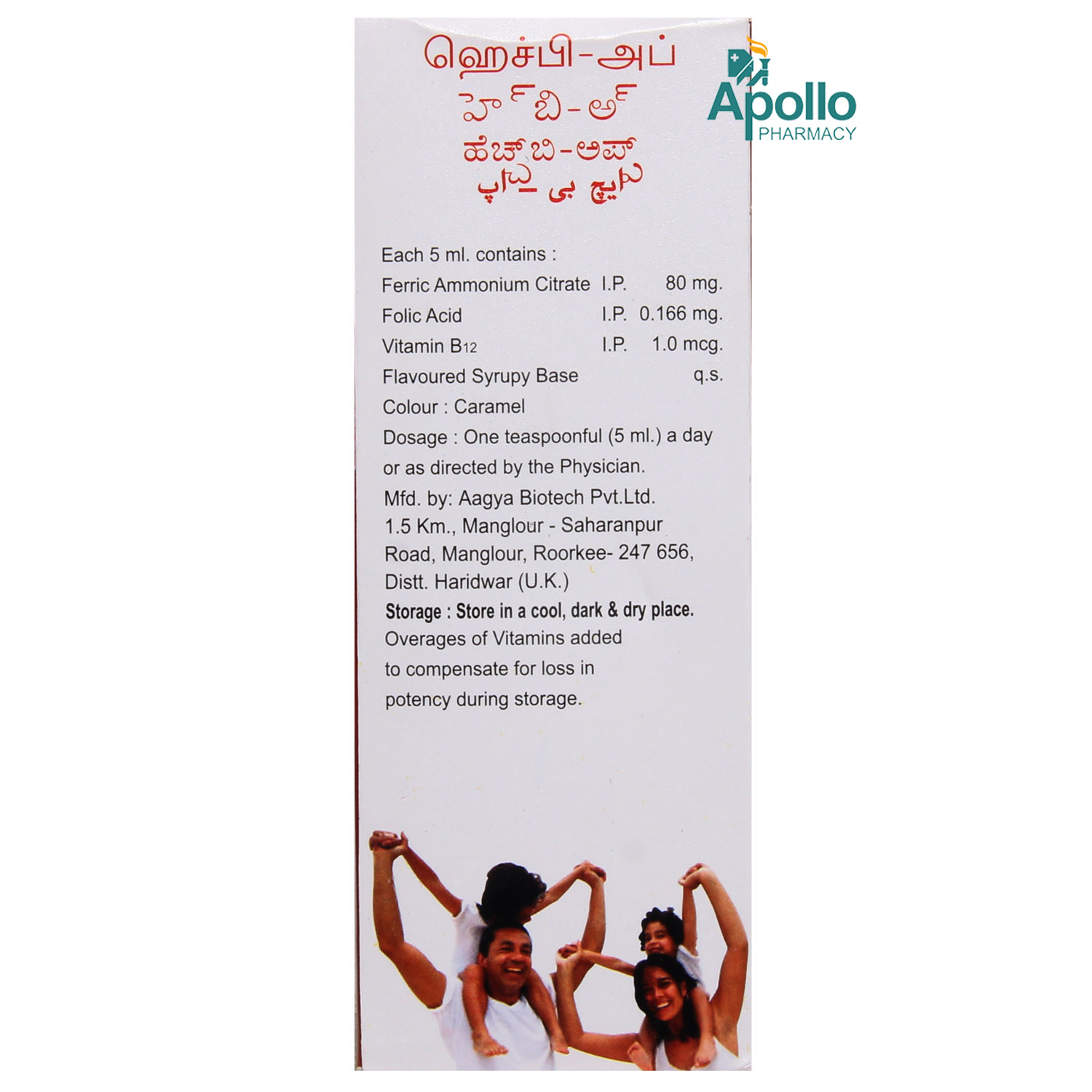 HB UP Liquid 200 ml, Pack of 1 LIQUID HB UP Liquid 200 ml, Pack of 1 LIQUID