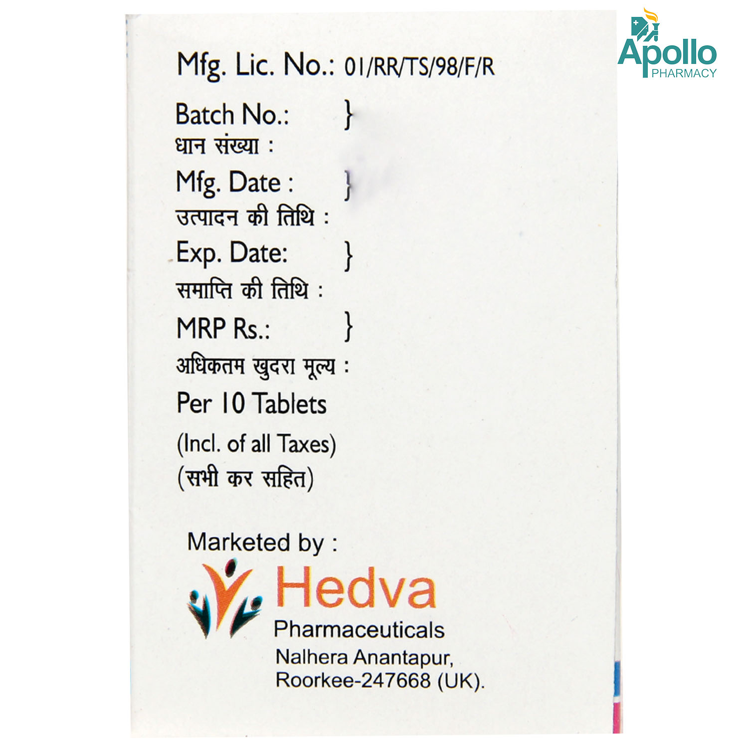 HEDGLIM 1MG TABLET 10'S , Pack of 10 TABLETS HEDGLIM 1MG TABLET 10'S , Pack of 10 TABLETS