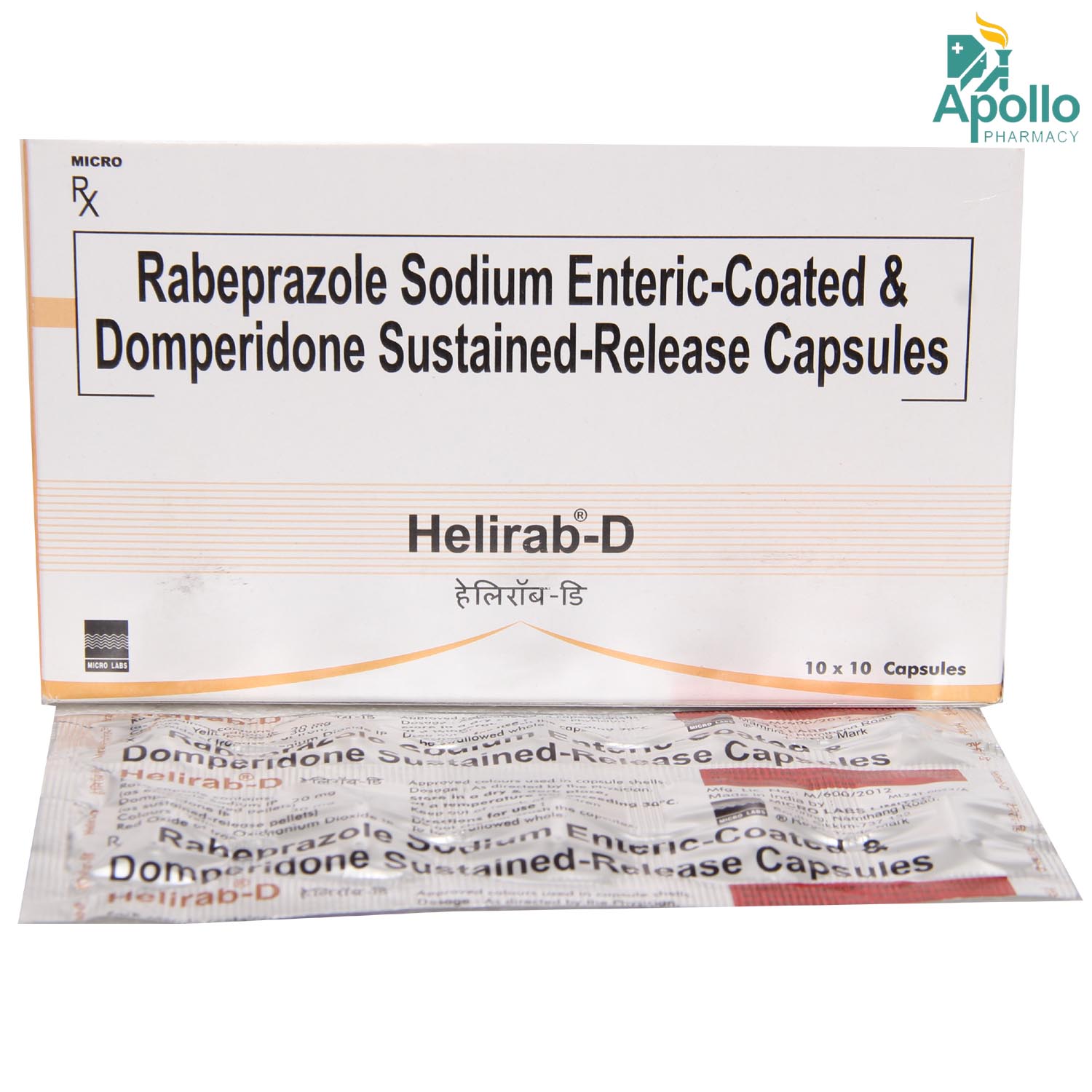 Helirab D Capsule 10's, Pack of 10 Helirab D Capsule 10's, Pack of 10