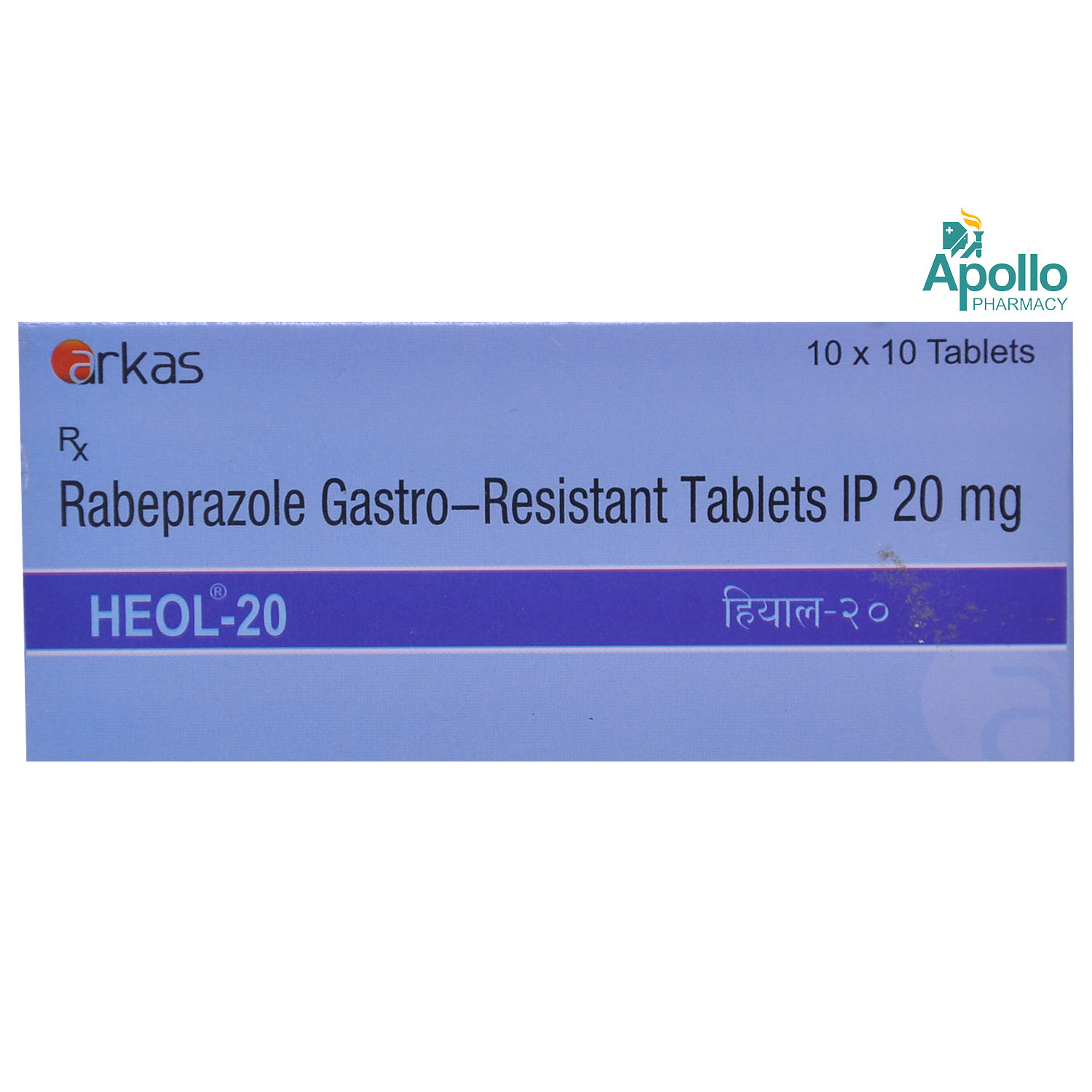 Heol-20 Tablet 10's, Pack of 10 TABLETS Heol-20 Tablet 10's, Pack of 10 TABLETS