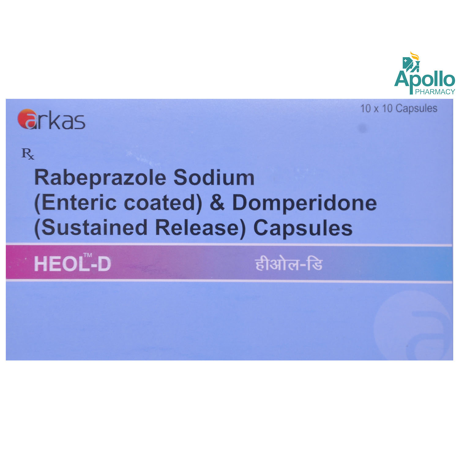 Heol D Capsule 10's, Pack of 10 Heol D Capsule 10's, Pack of 10