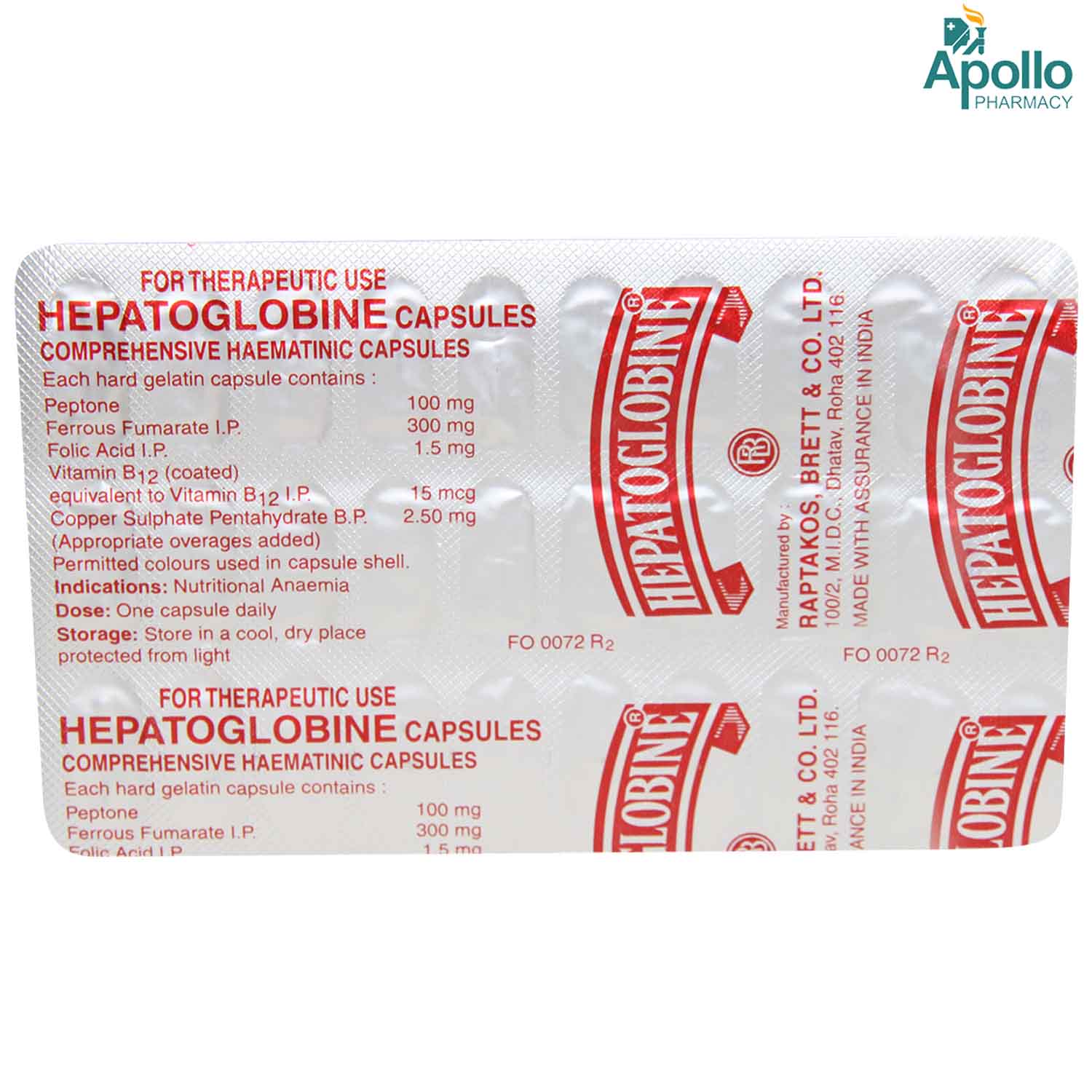 Hepatoglobine Capsule 30's, Pack of 30 Hepatoglobine Capsule 30's, Pack of 30