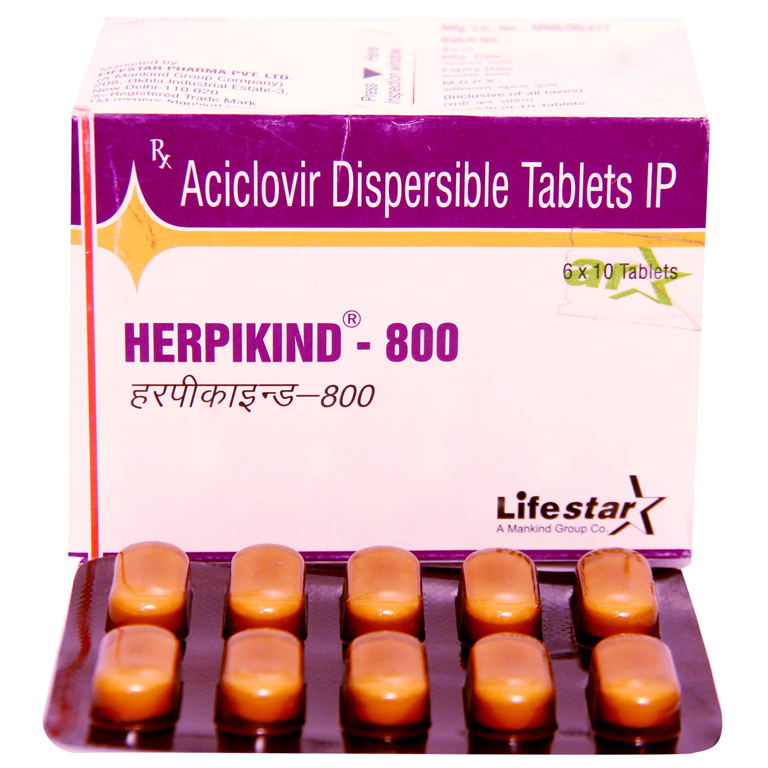 Herpikind 800 Tablet 10's, Pack of 10 TABLETS Herpikind 800 Tablet 10's, Pack of 10 TABLETS