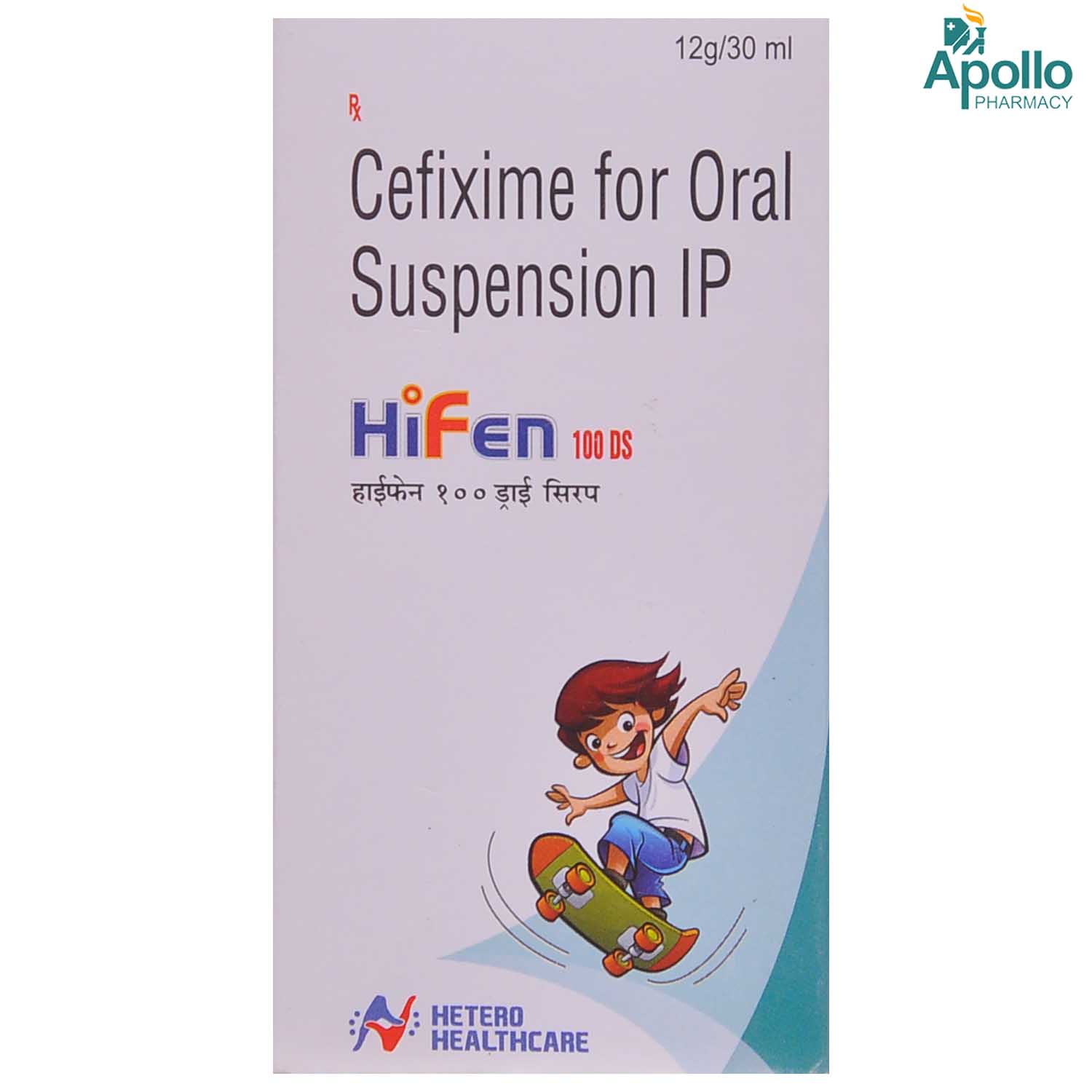 Hifen 100 Syrup 30 ml, Pack of 1 Syrup Hifen 100 Syrup 30 ml, Pack of 1 Syrup