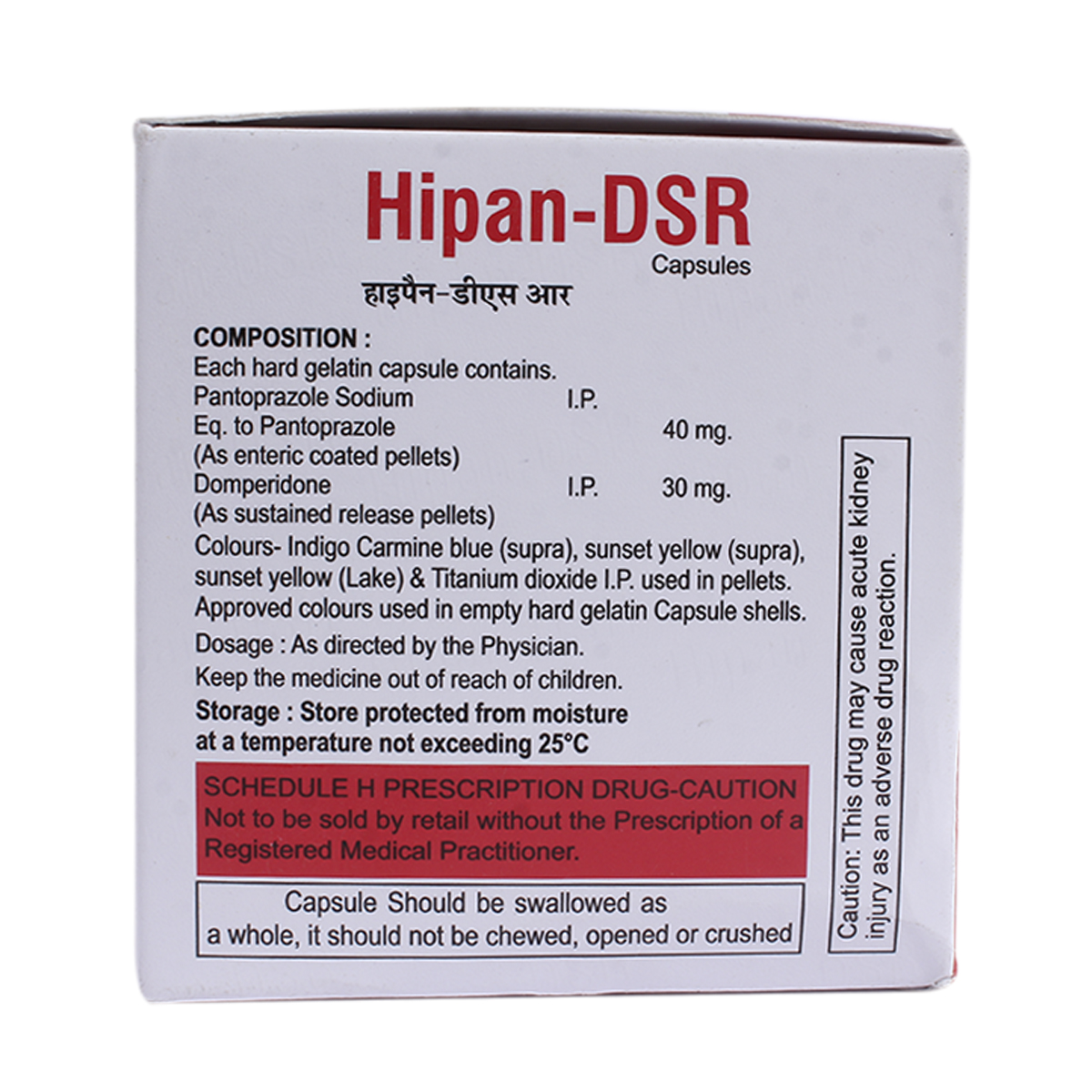 Hipan-DSR Capsule 10's, Pack of 10 Hipan-DSR Capsule 10's, Pack of 10