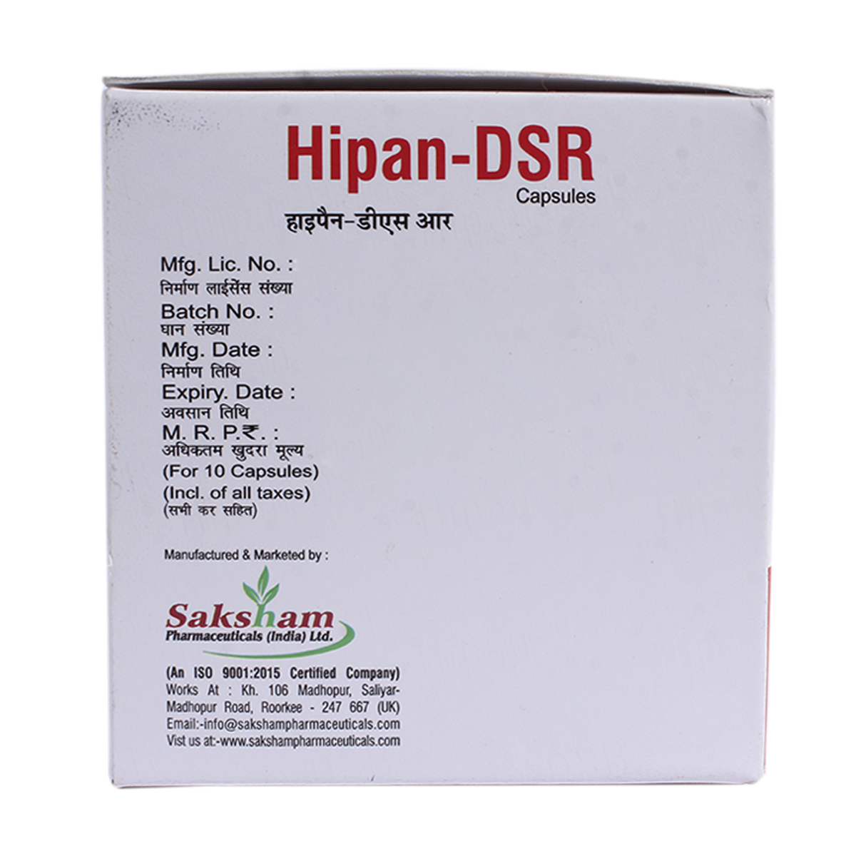 Hipan-DSR Capsule 10's, Pack of 10 Hipan-DSR Capsule 10's, Pack of 10