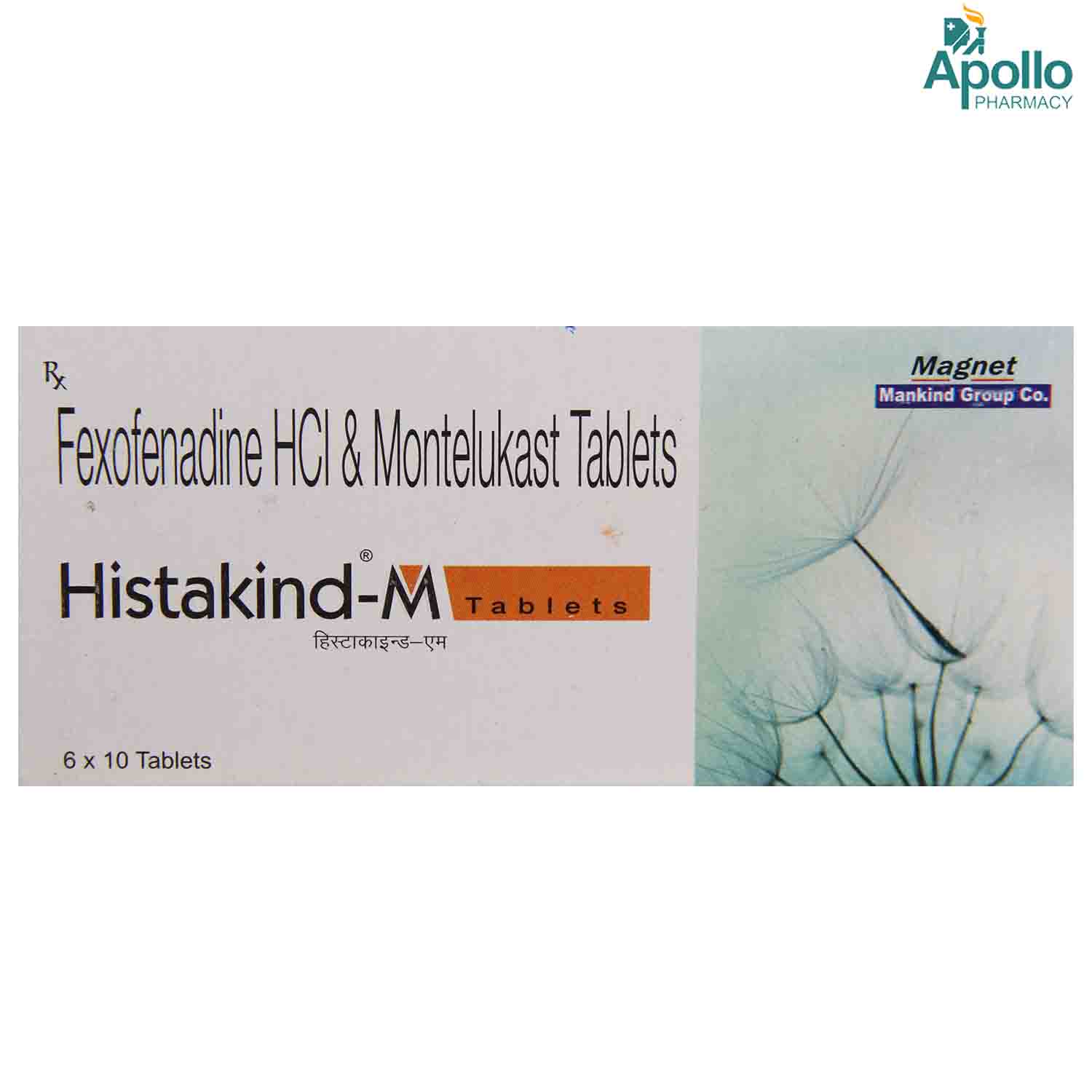 Buy Histakind M Tablet 10's Online