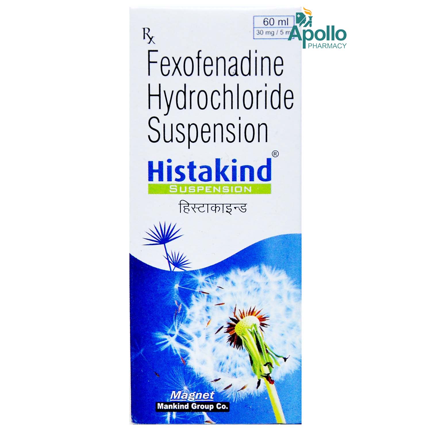 Histakind Suspension 60 ml, Pack of 1 Suspension Histakind Suspension 60 ml, Pack of 1 Suspension