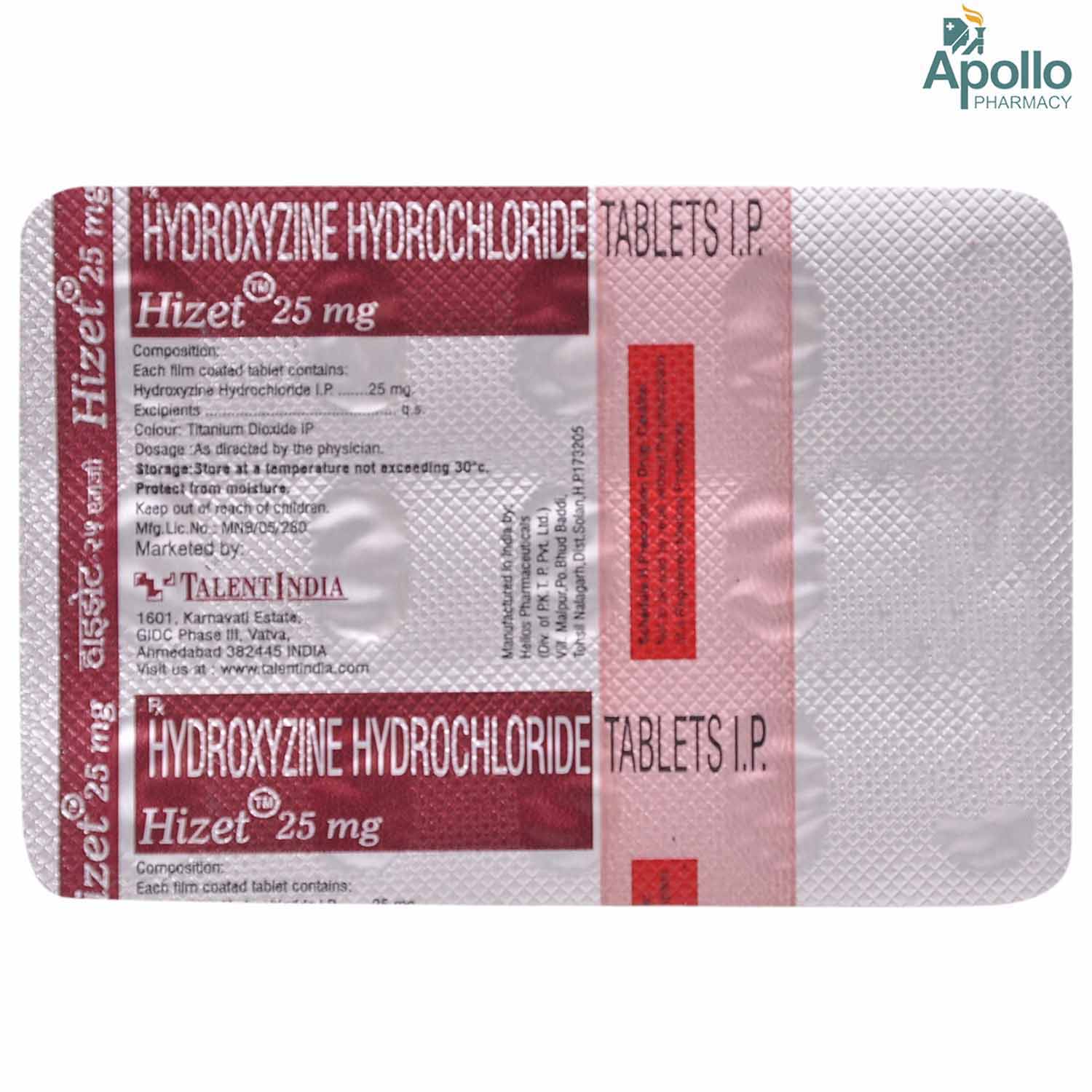 HIZET 25MG TABLET, Pack of 15 TABLETS HIZET 25MG TABLET, Pack of 15 TABLETS