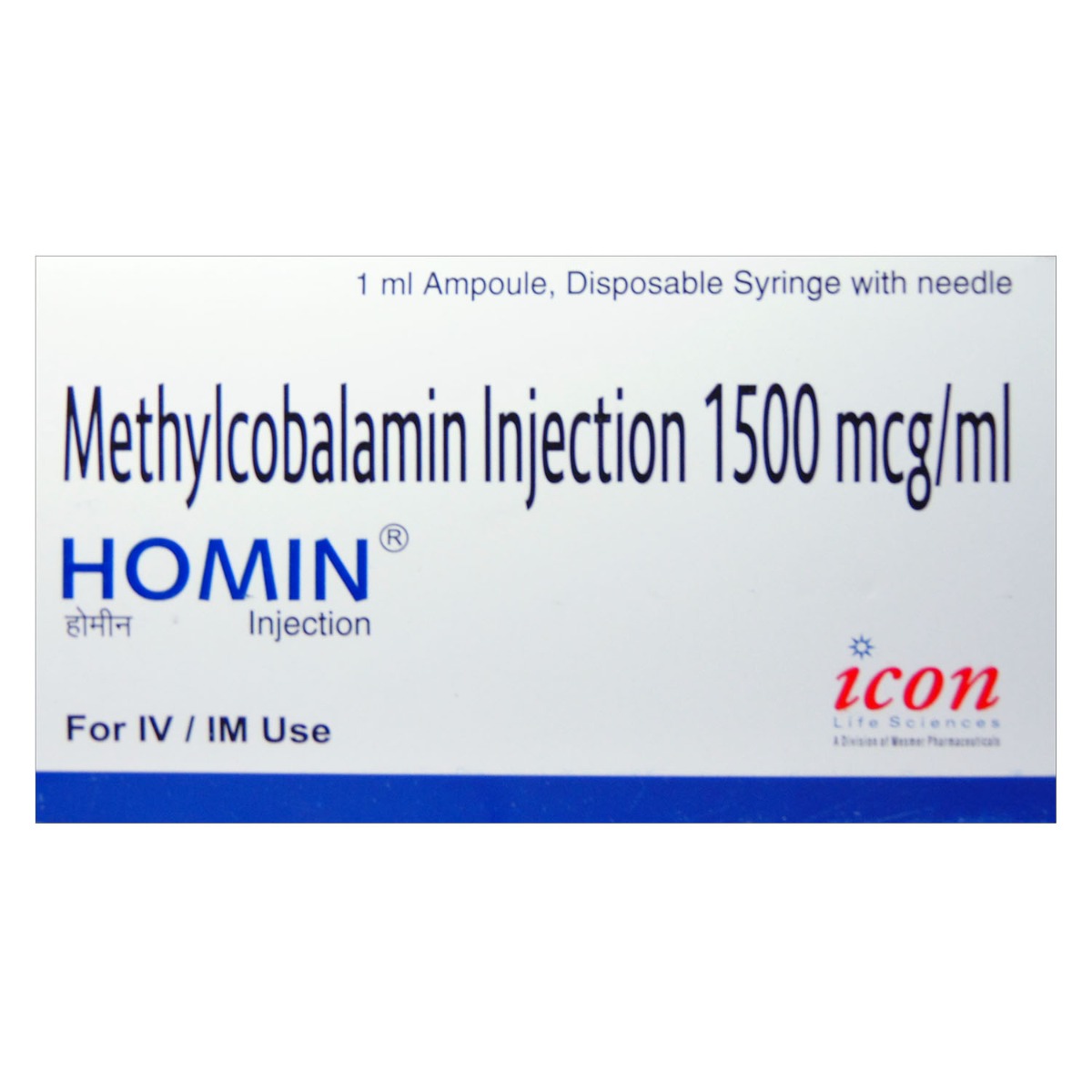 Homin Injection 1's, Pack of 1 Injection Homin Injection 1's, Pack of 1 Injection