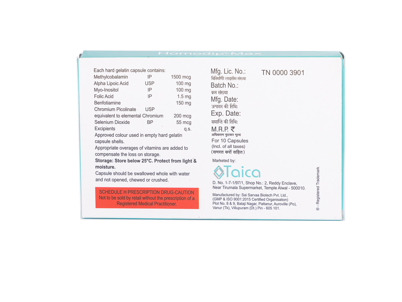 Homodip-Max Capsule 10's, Pack of 10 Homodip-Max Capsule 10's, Pack of 10