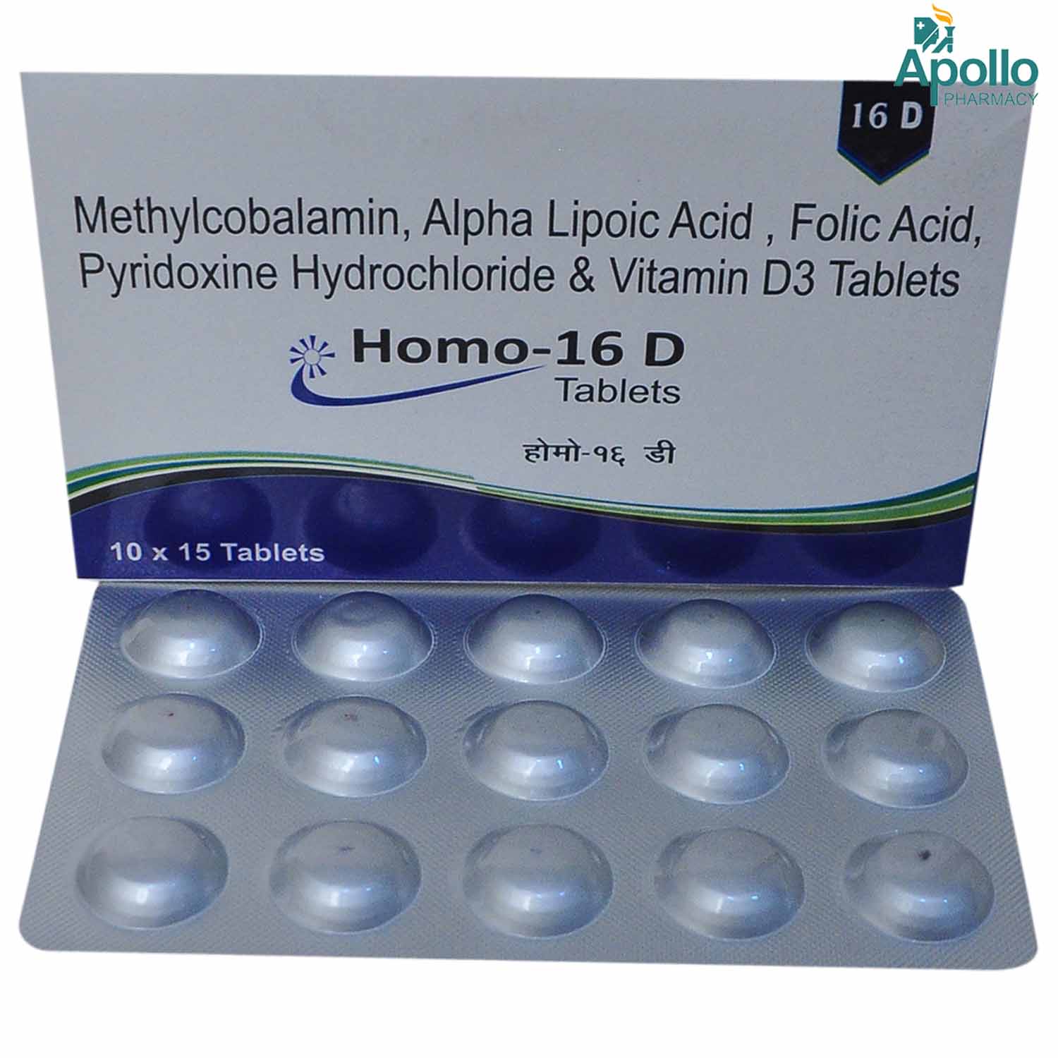 Homo 16 D Tablet 15's, Pack of 15 TABLETS Homo 16 D Tablet 15's, Pack of 15 TABLETS