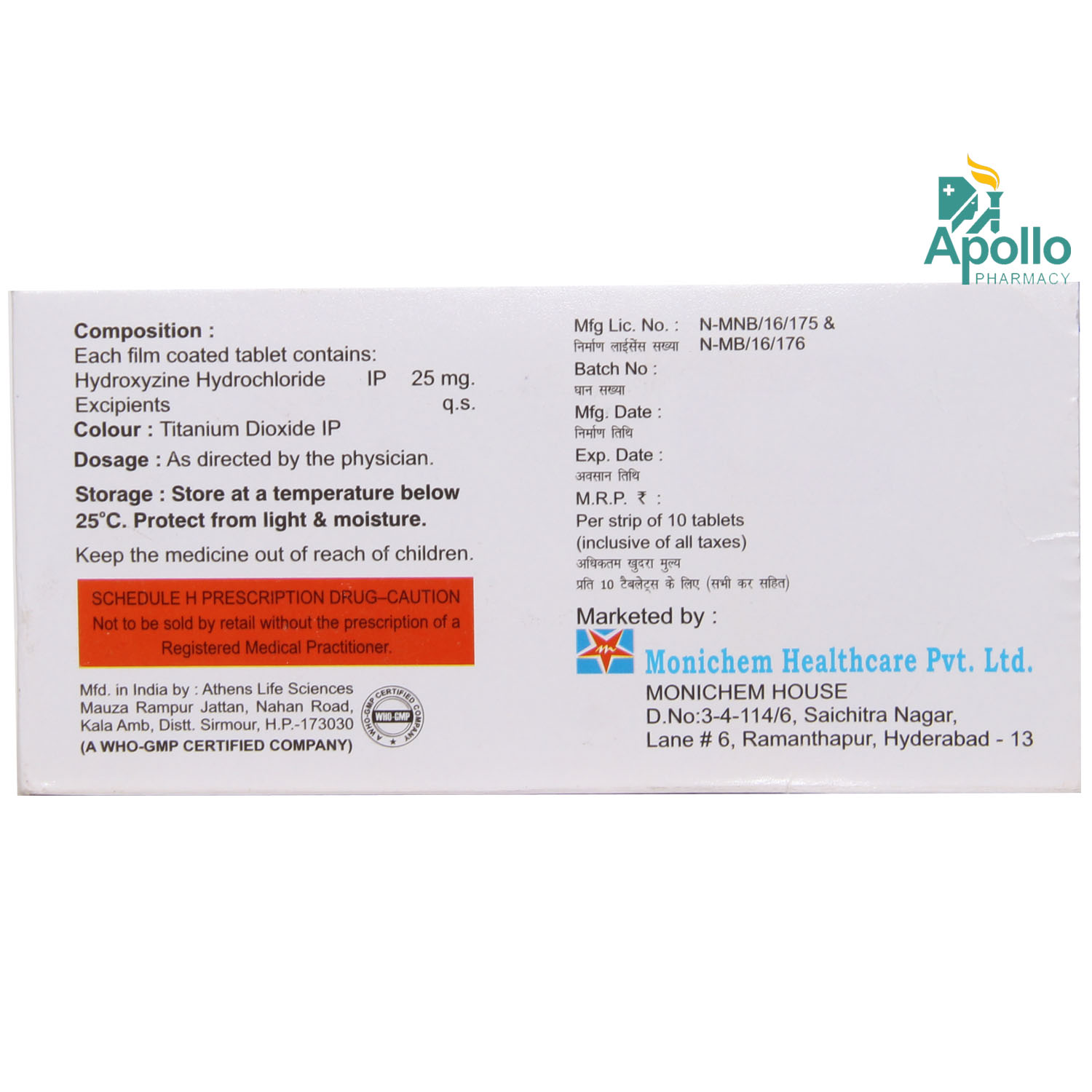 Hydrox 25 Tablet 10's, Pack of 10 TABLETS Hydrox 25 Tablet 10's, Pack of 10 TABLETS