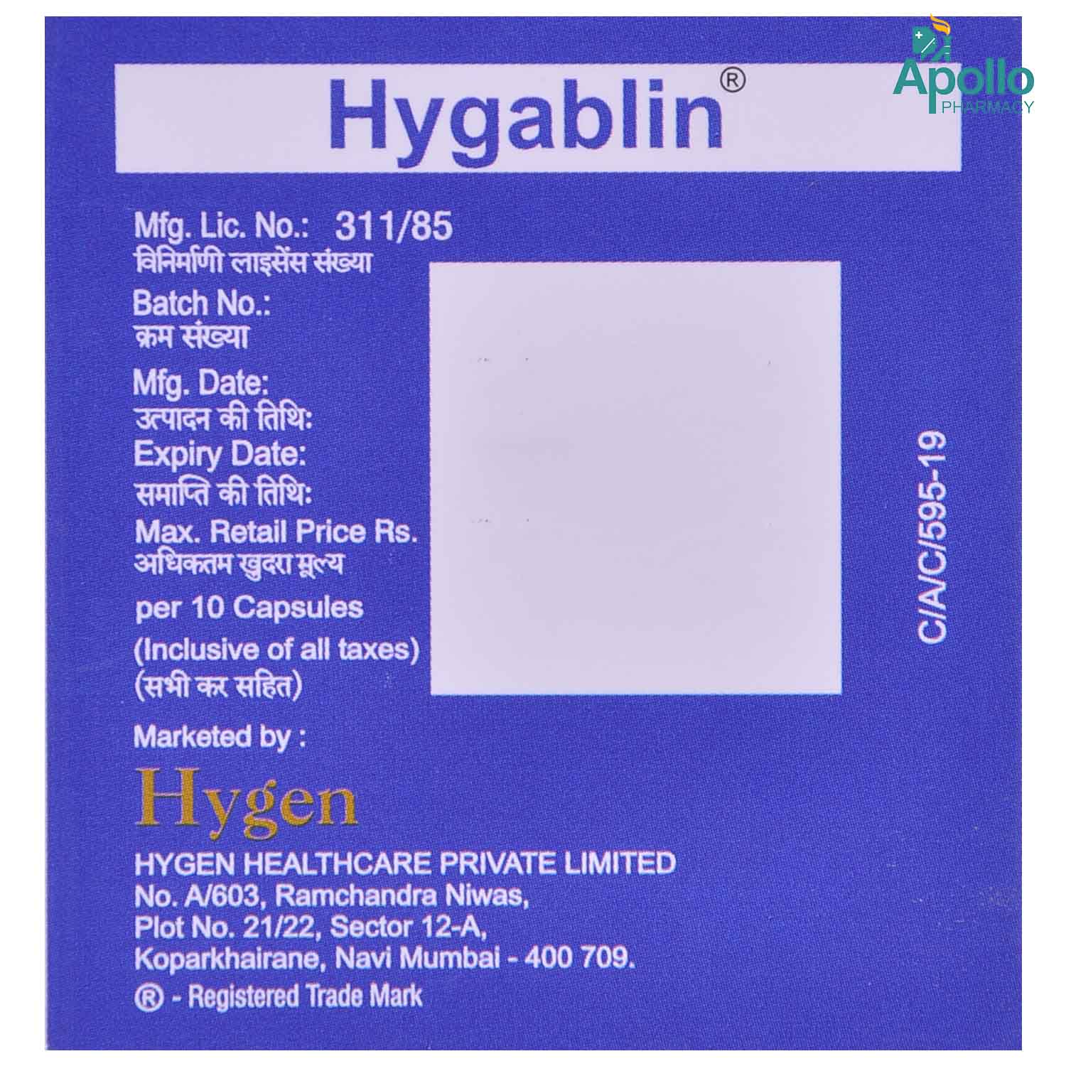 Hygablin Capsule 10's, Pack of 10 CapsuleS Hygablin Capsule 10's, Pack of 10 CapsuleS