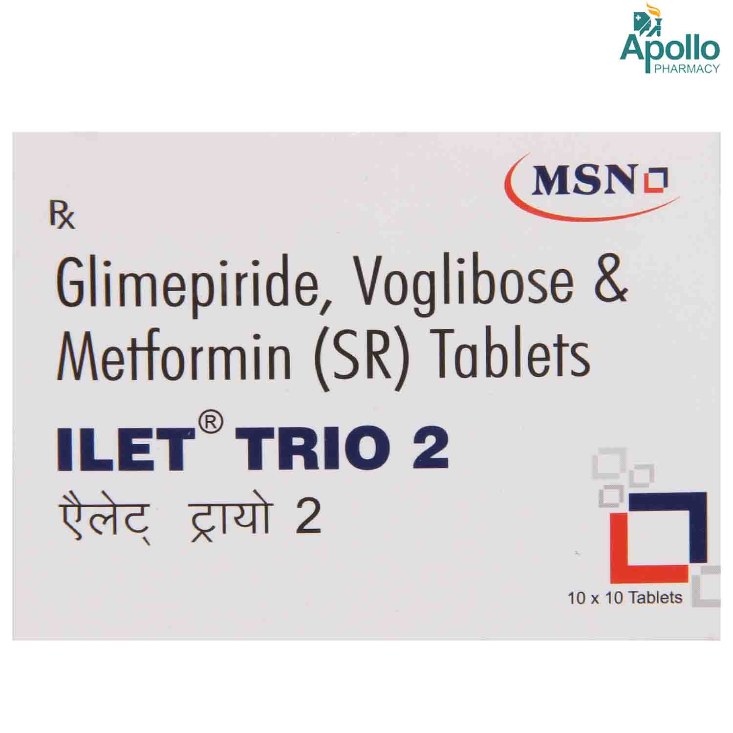 ILETTRIO 2MG TABLET, Pack of 10 TABLETS ILETTRIO 2MG TABLET, Pack of 10 TABLETS