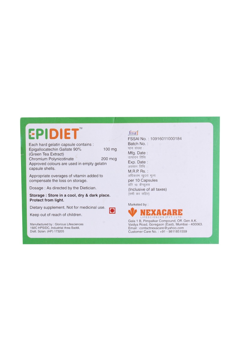 Epidiet Capsule 10's, Pack of 10 CapsuleS Epidiet Capsule 10's, Pack of 10 CapsuleS