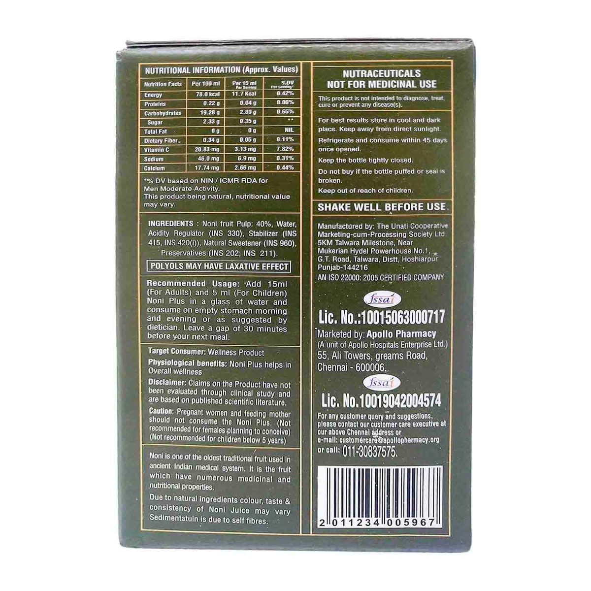 Apollo Life Noni Plus Juice, 500 ml Price, Uses, Side Effects