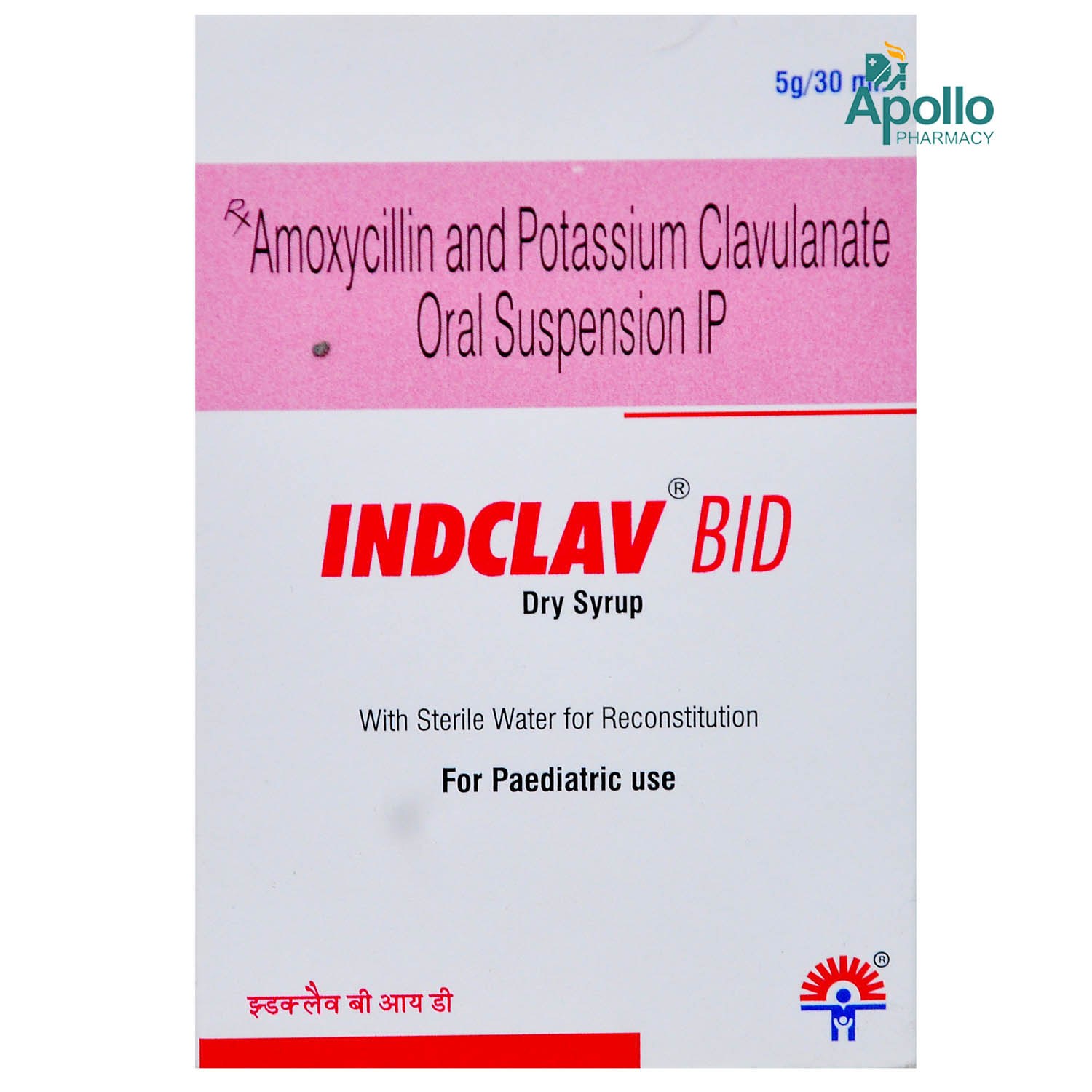 Indclav Bid Oral Syrup 30 ml, Pack of 1 Syrup Indclav Bid Oral Syrup 30 ml, Pack of 1 Syrup