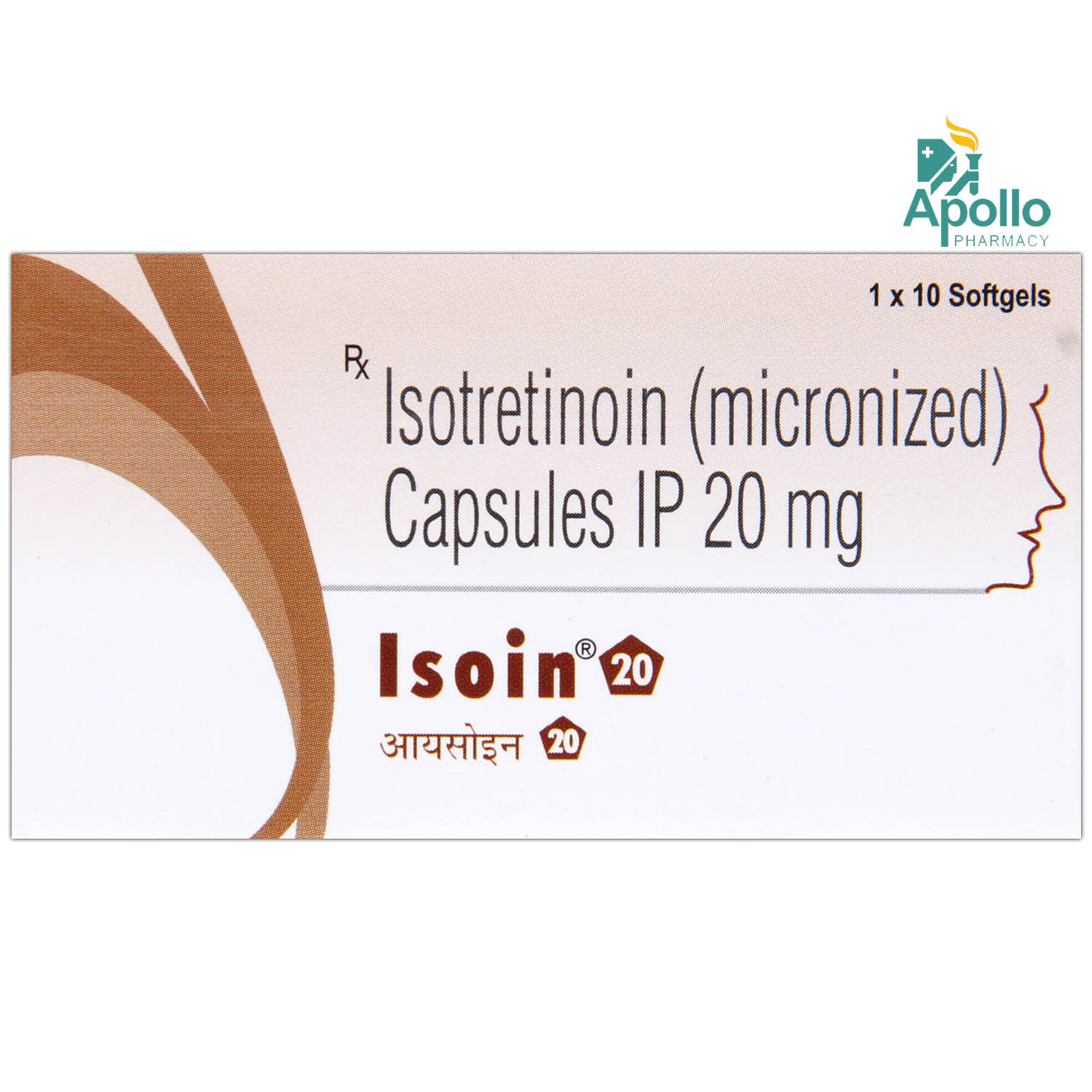 Isoin 20 Capsule 10's, Pack of 10 CapsuleS Isoin 20 Capsule 10's, Pack of 10 CapsuleS