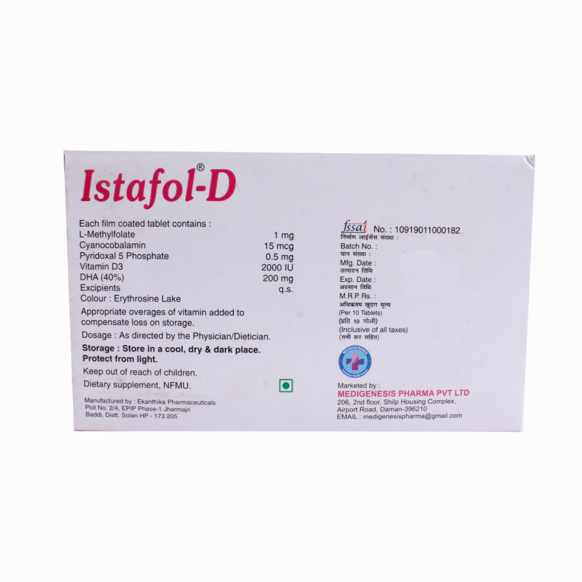 Istafol-D Tablet 10's, Pack of 10 TabletS Istafol-D Tablet 10's, Pack of 10 TabletS