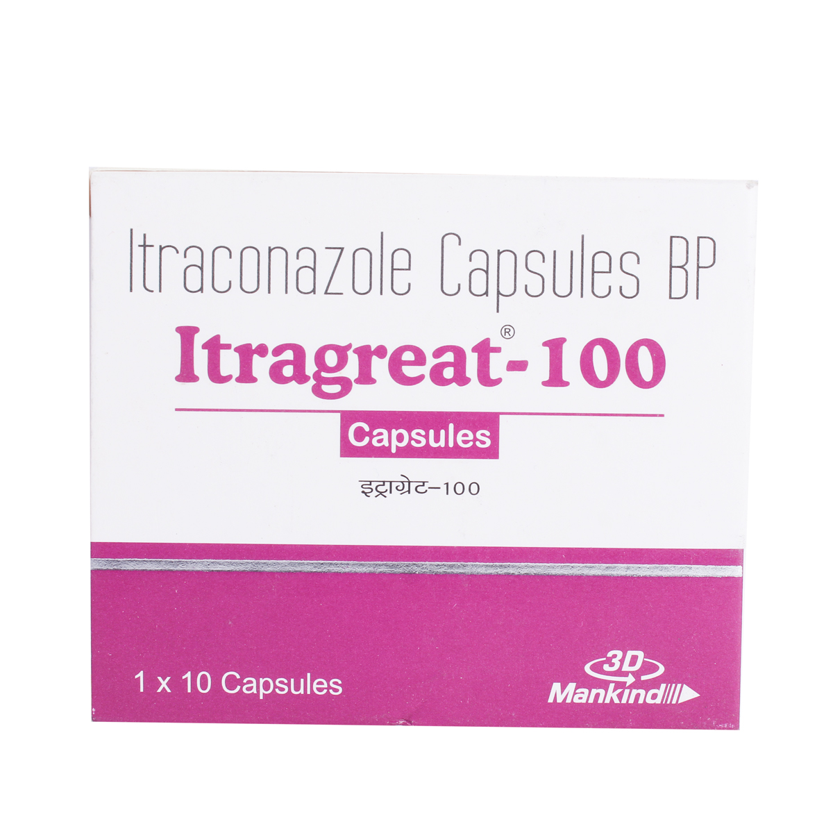 Itragreat-100 Capsule 10's, Pack of 10 CAPSULES Itragreat-100 Capsule 10's, Pack of 10 CAPSULES
