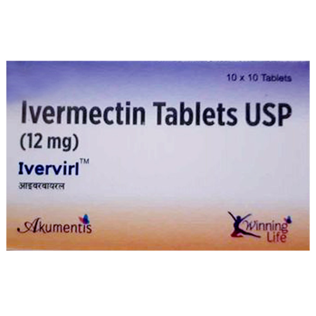 Ivervirl Tablet 10's, Pack of 10 TABLETS Ivervirl Tablet 10's, Pack of 10 TABLETS