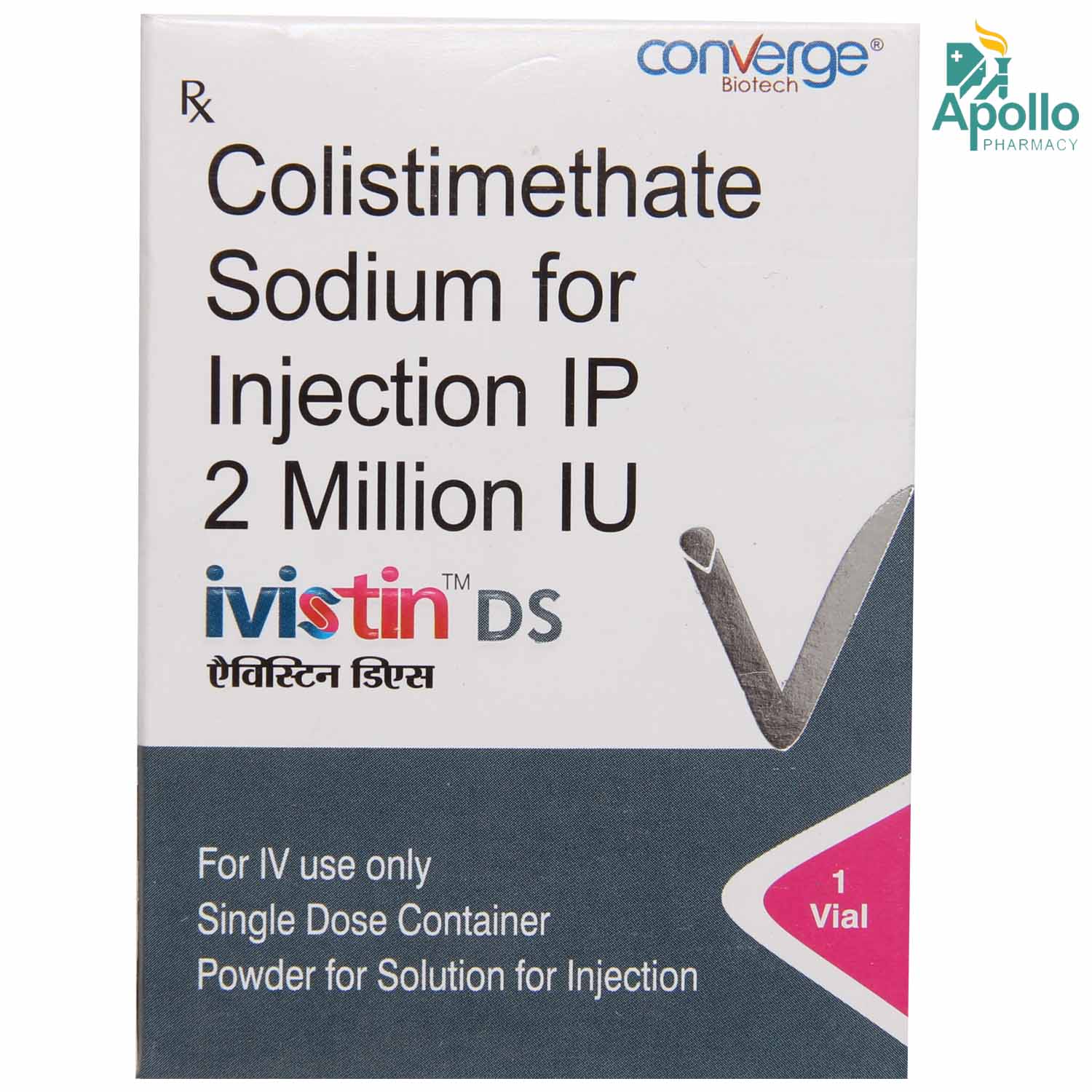 Ivistin Ds 2miu Injection, Pack of 1 Injection Ivistin Ds 2miu Injection, Pack of 1 Injection