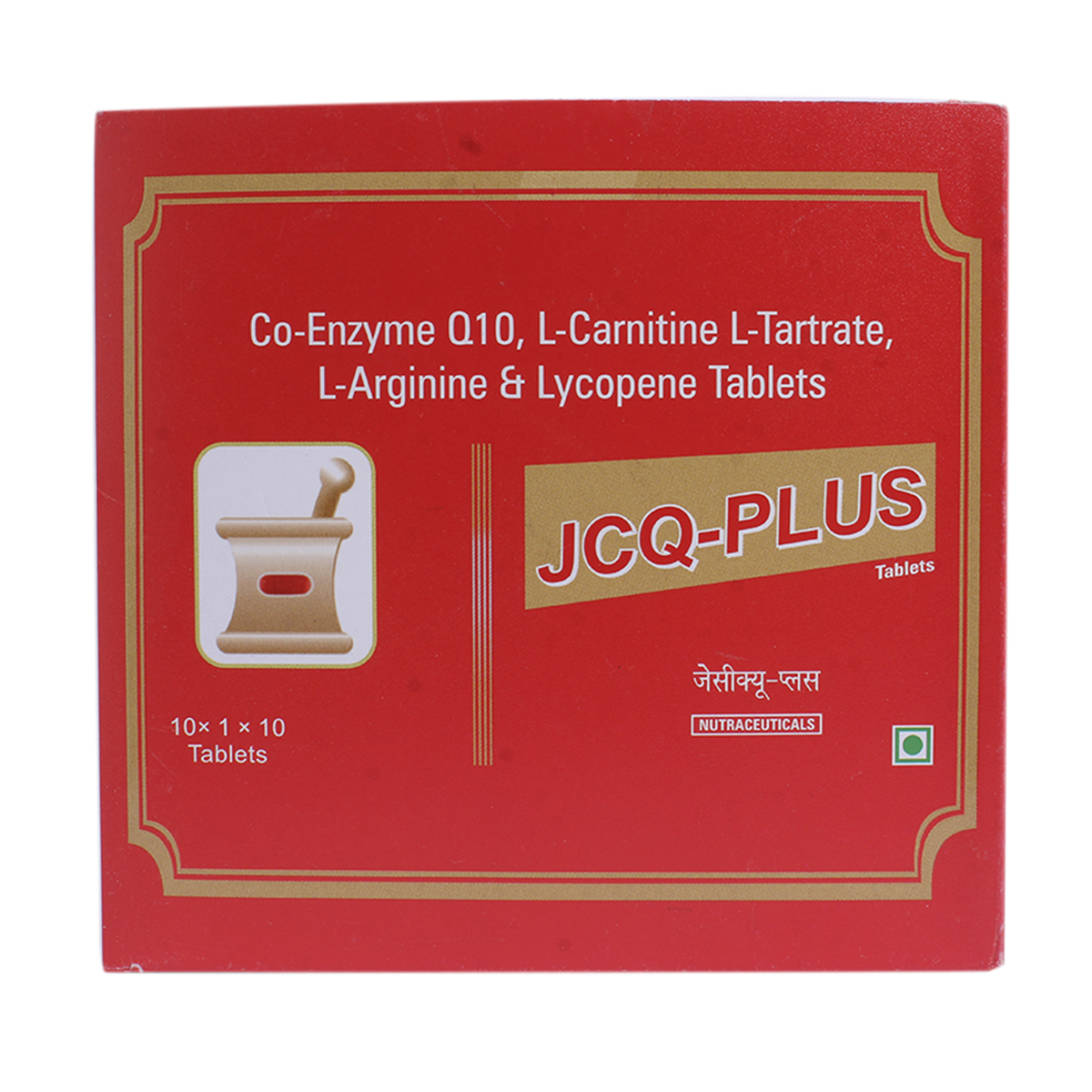 JCQ Plus Tablet 10's, Pack of 10 TABLETS JCQ Plus Tablet 10's, Pack of 10 TABLETS