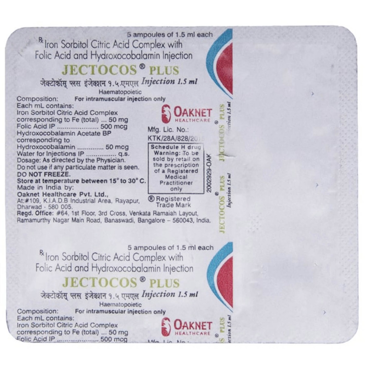 Buy Jectocos Plus Injection (5 x 1.5 ml) Online