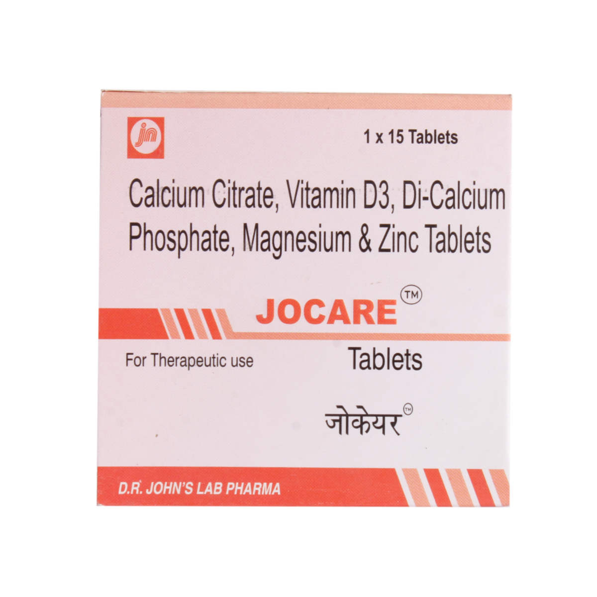 Jocare Tablet 15's, Pack of 15 TabletS Jocare Tablet 15's, Pack of 15 TabletS