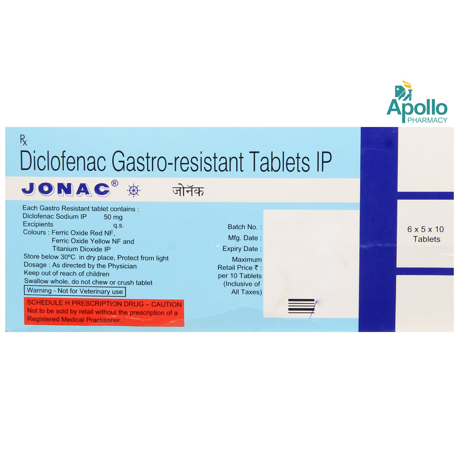 Jonac Tablet 10's, Pack of 10 TABLETS Jonac Tablet 10's, Pack of 10 TABLETS